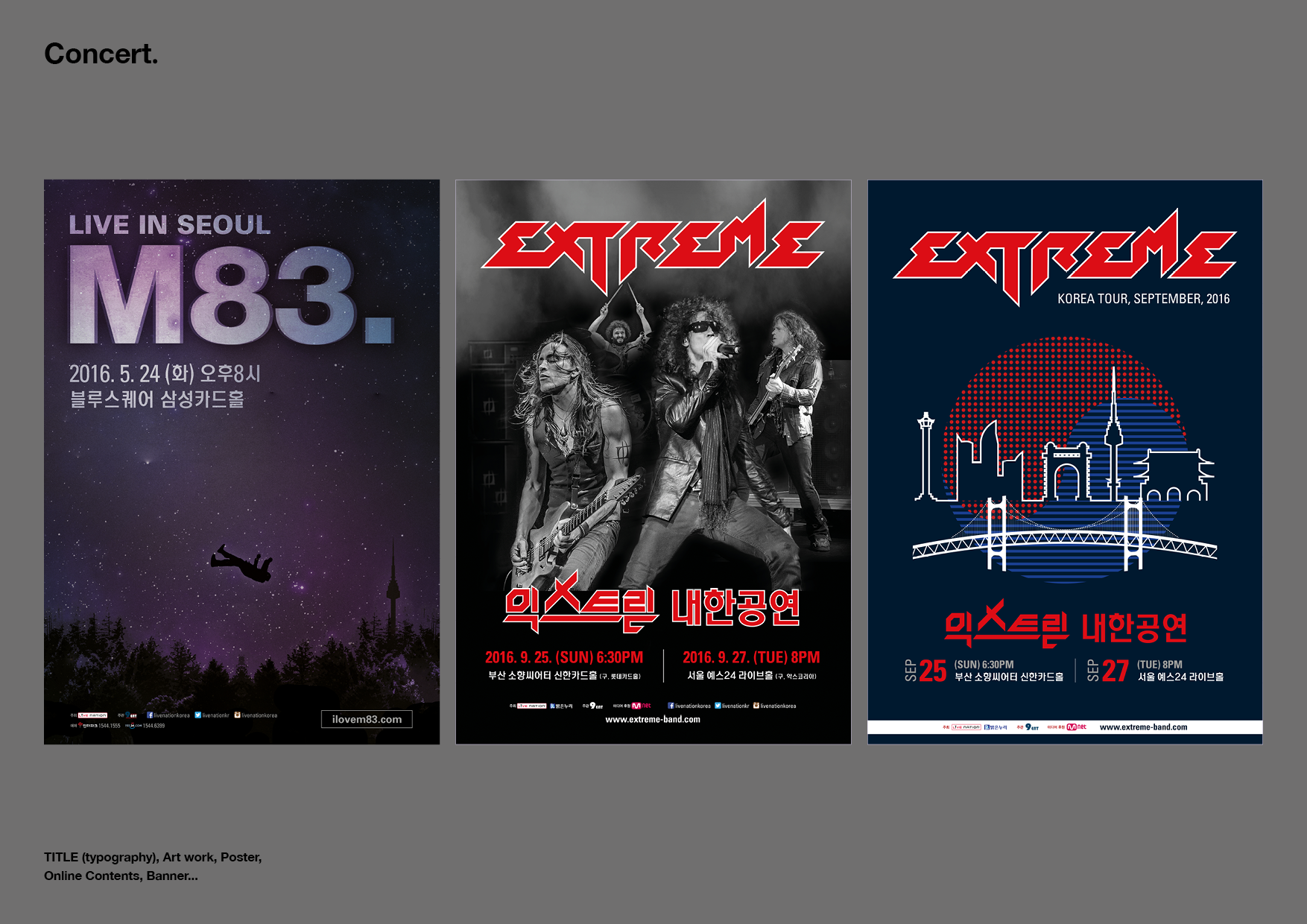 M83 & Extreme 내한공연 포스터 디자인