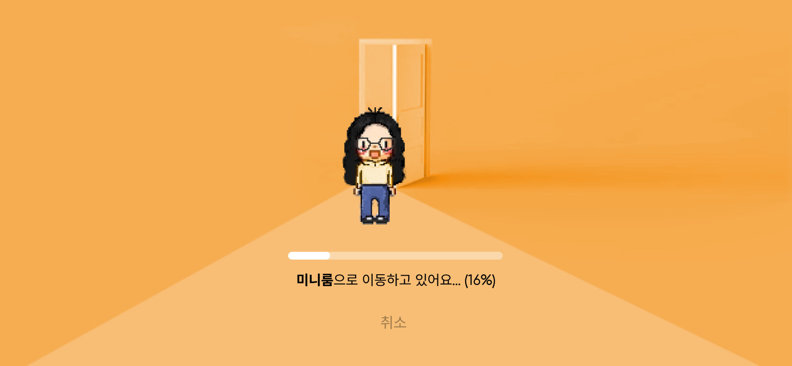 피크셀 아트 모바일 게임 UI 디자인 포트폴리오