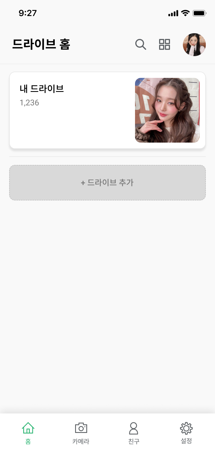 모바일 앱 UI/UX 디자인 포트폴리오