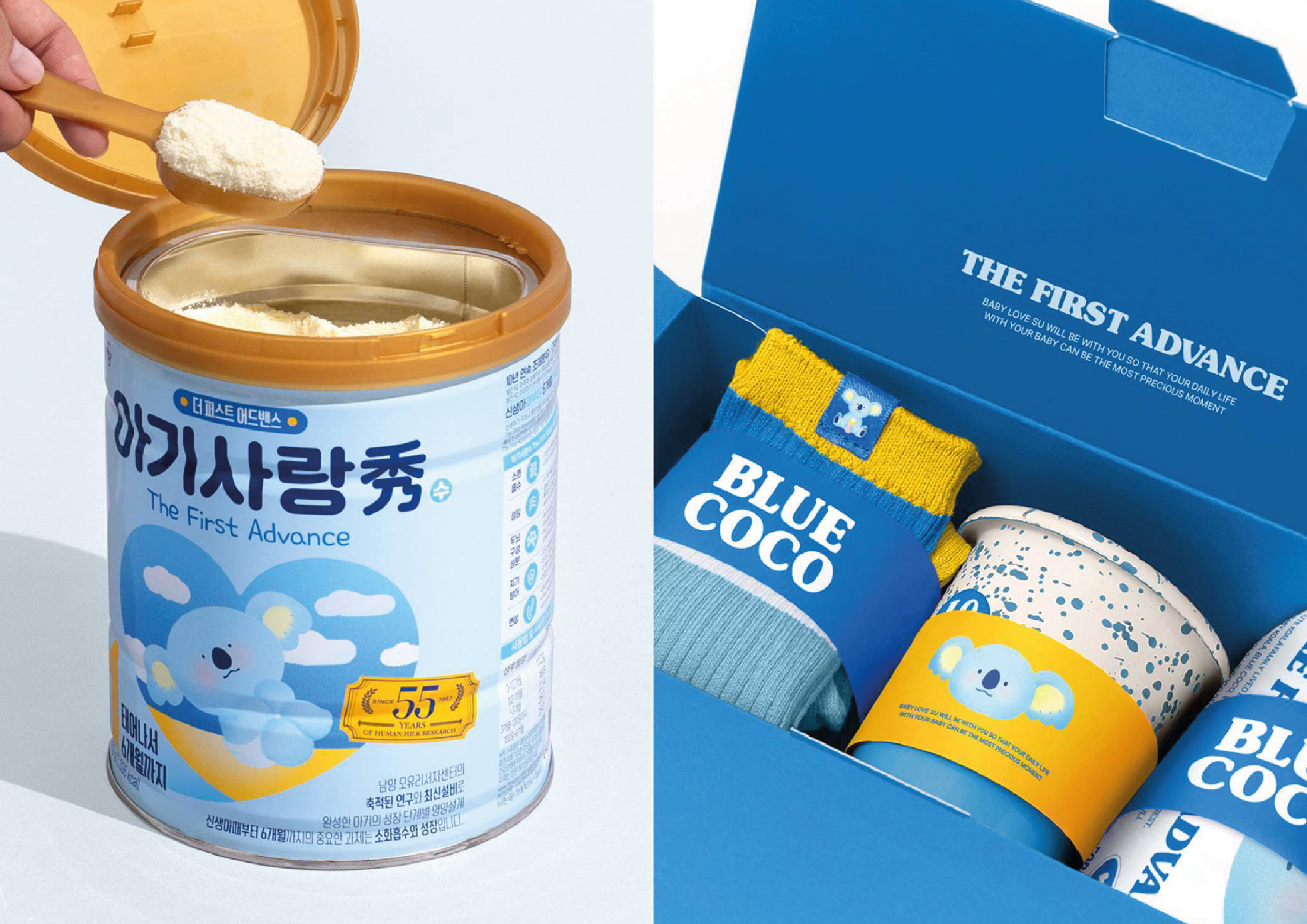 아기사랑 첫 단계 분유 패키지 및 상품 구성 디자인