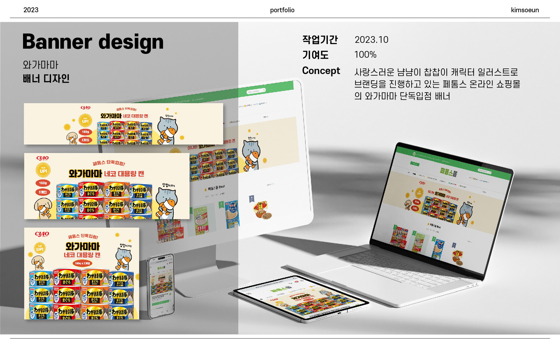 언더아머 앱 UI/UX 및 브랜딩 디자인