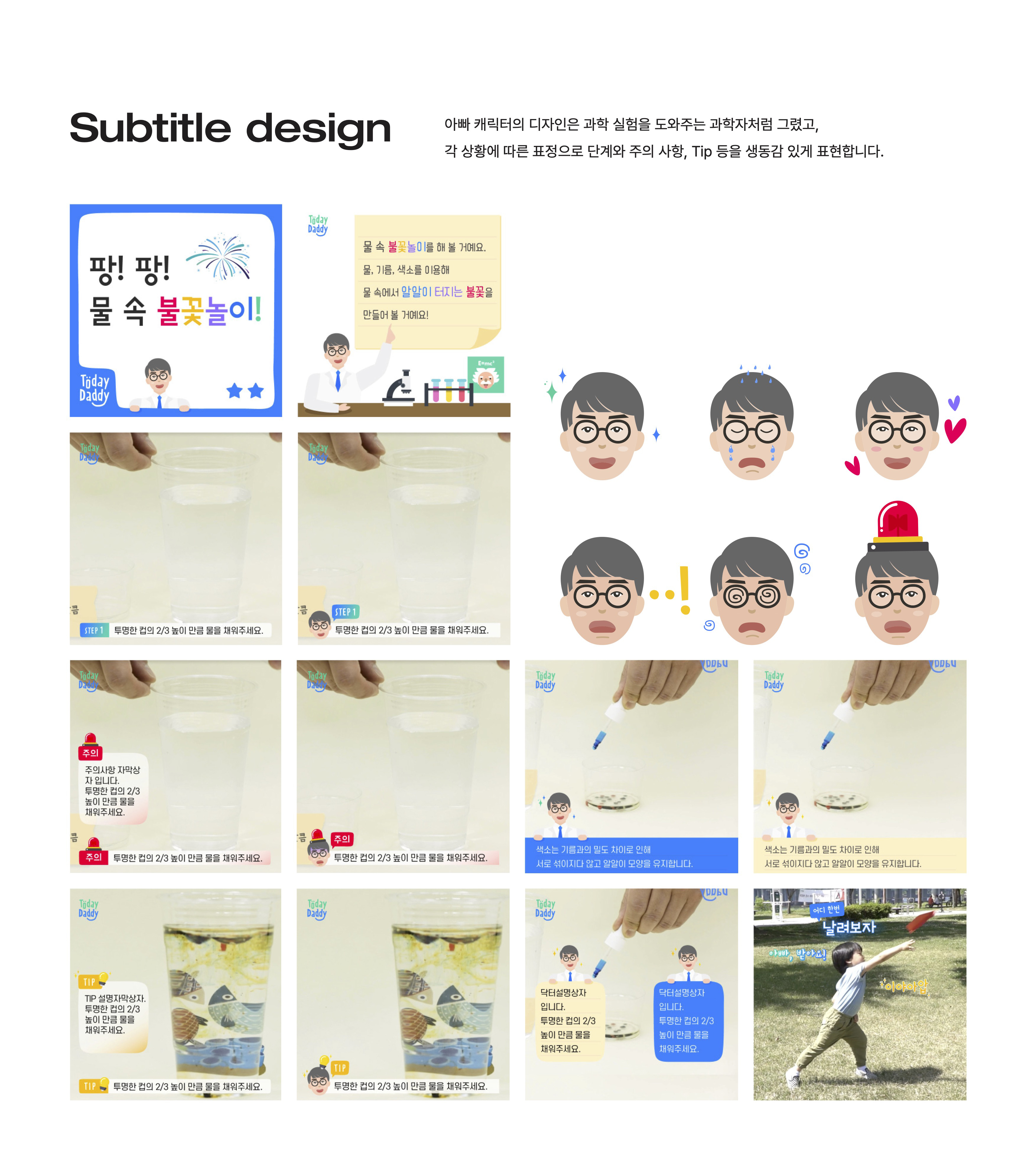 portfolio