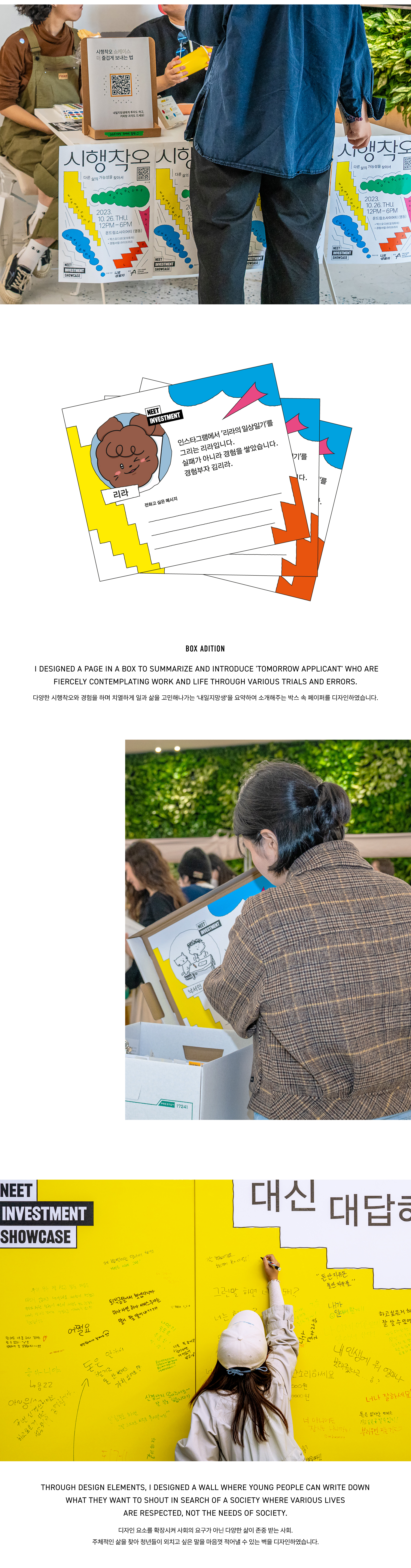 portfolio