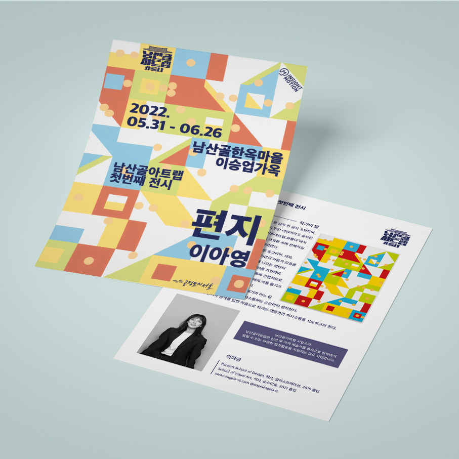 portfolio