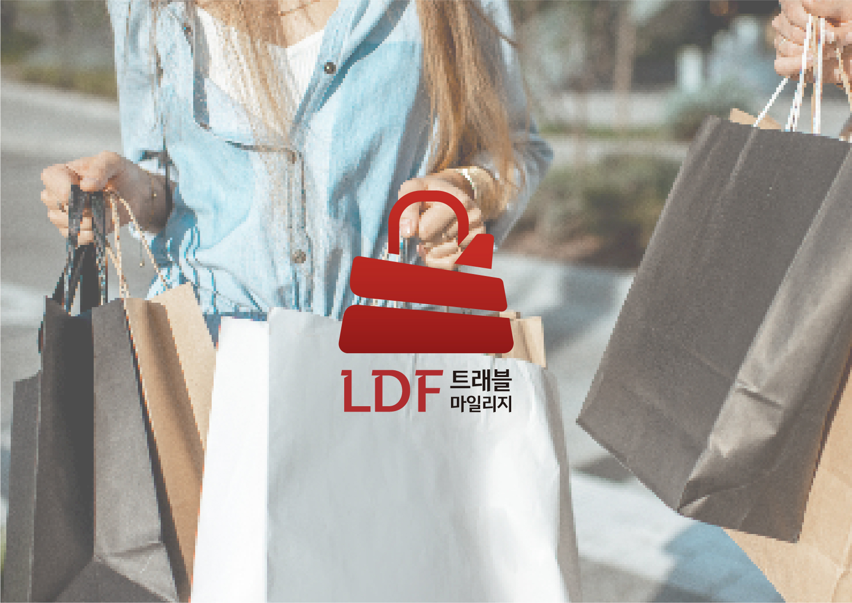 LDF 면세점 브랜드 상품 디자인