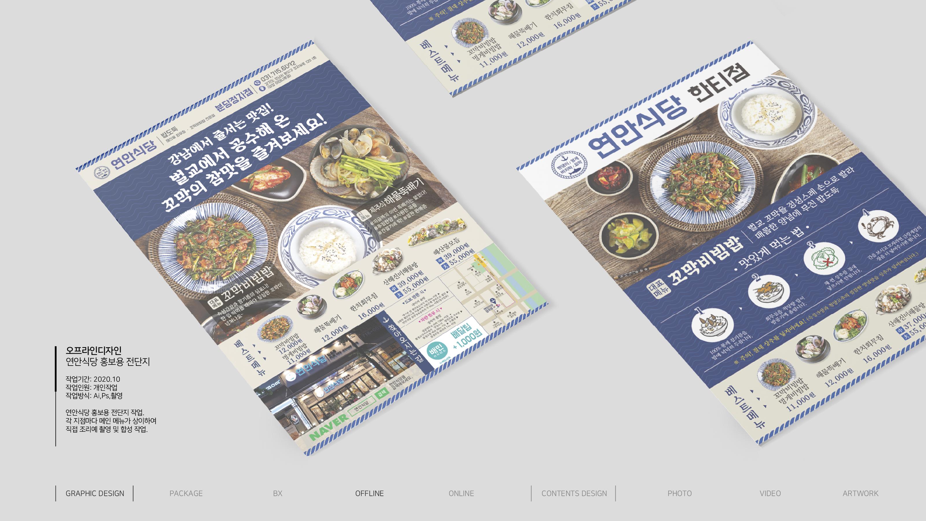 portfolio