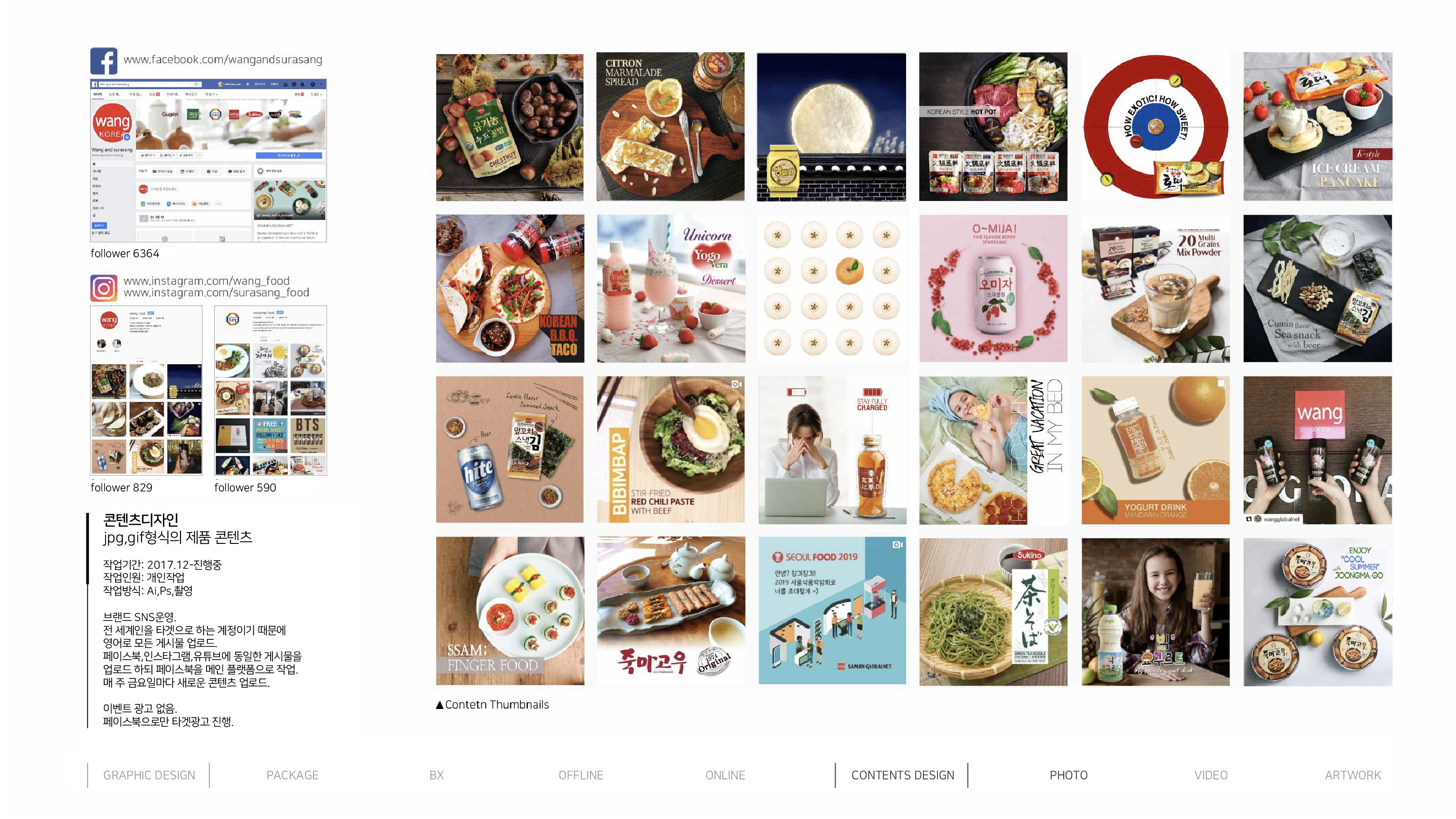 portfolio