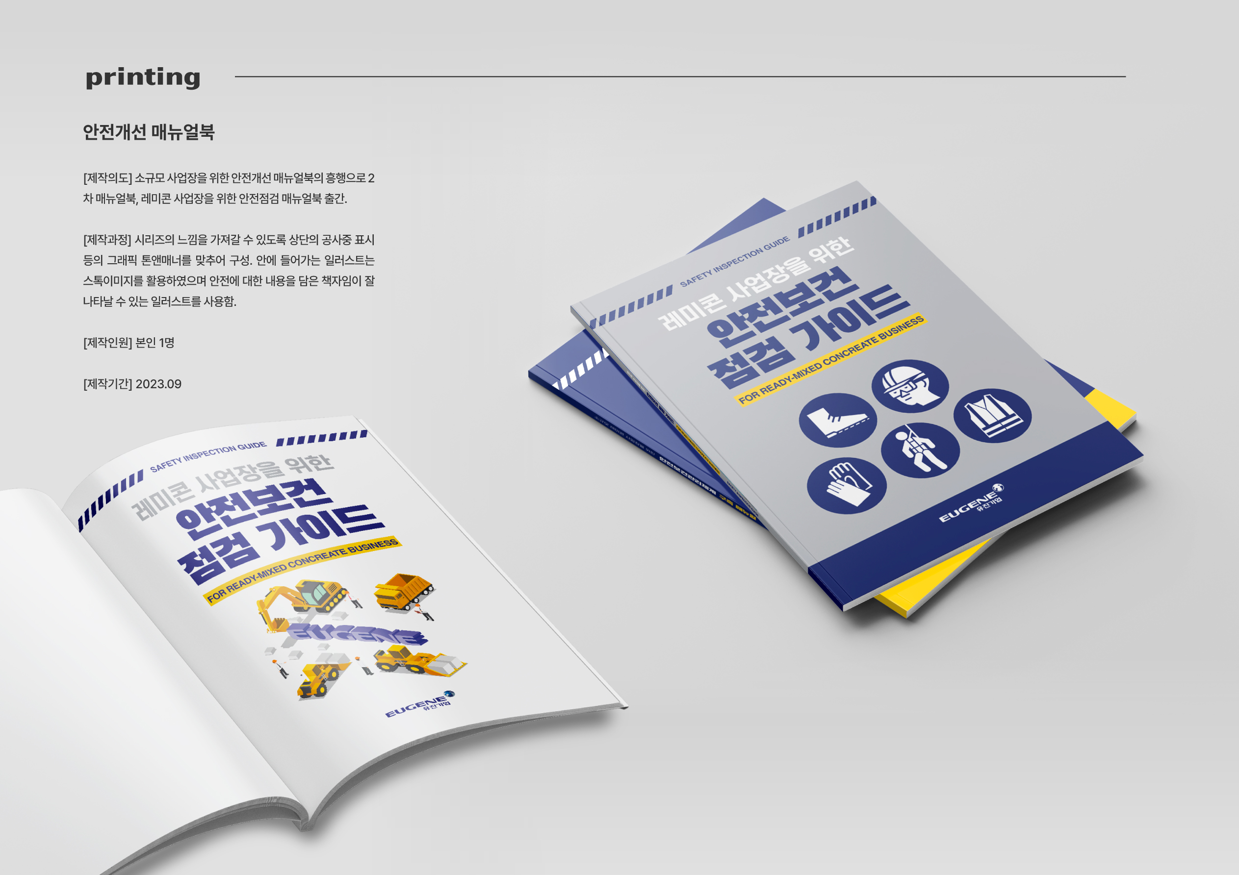 portfolio