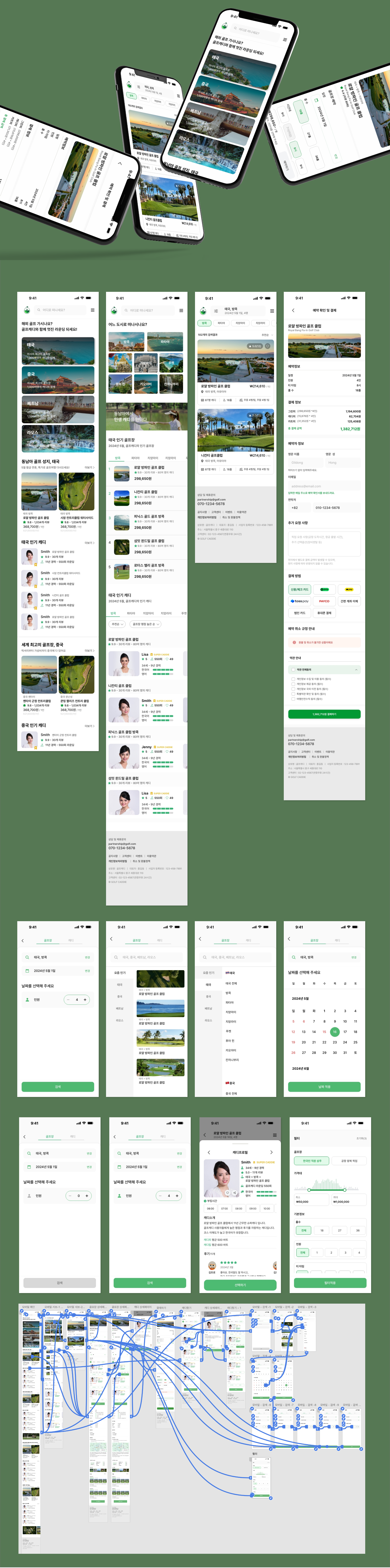 portfolio