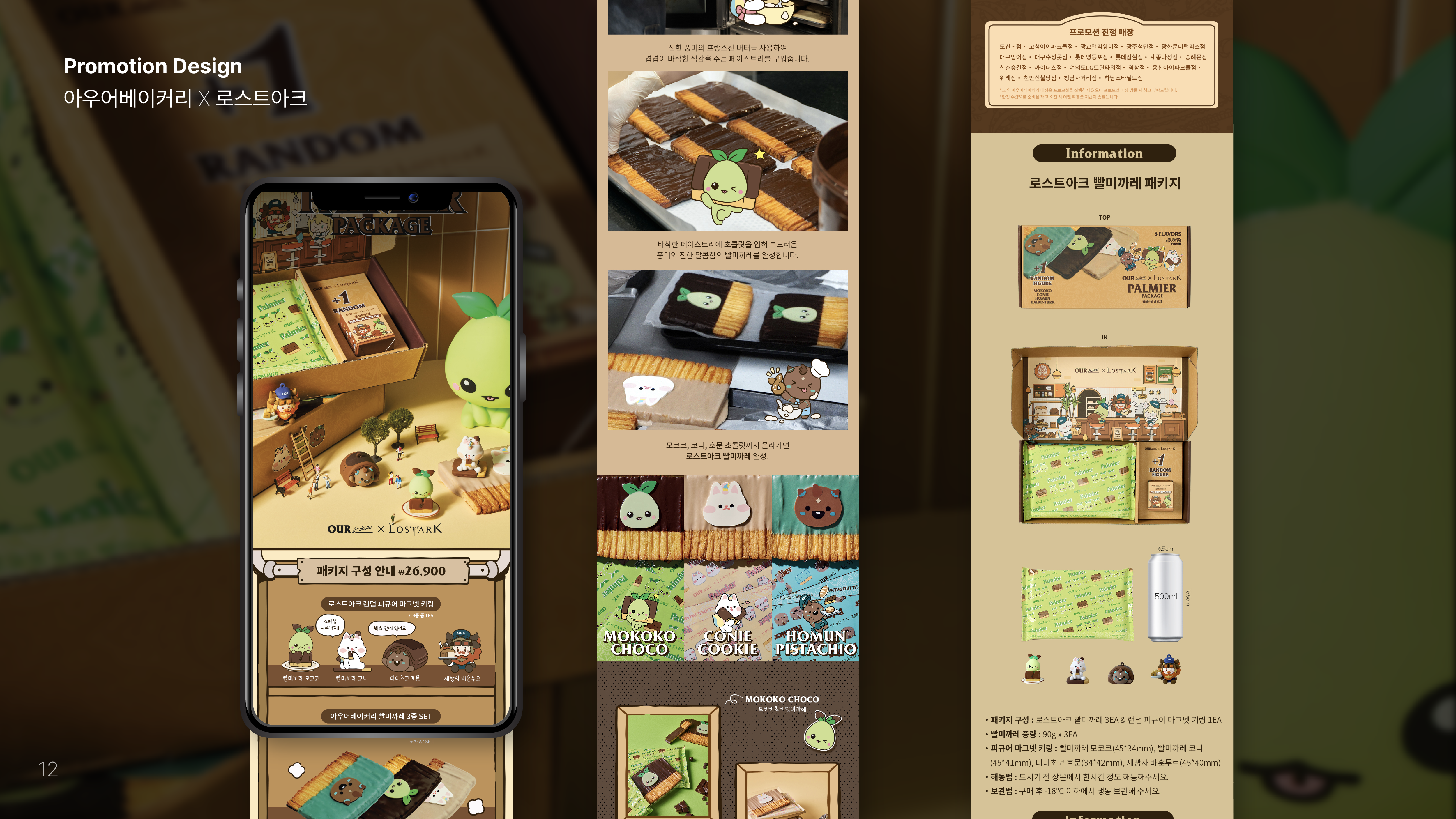 portfolio