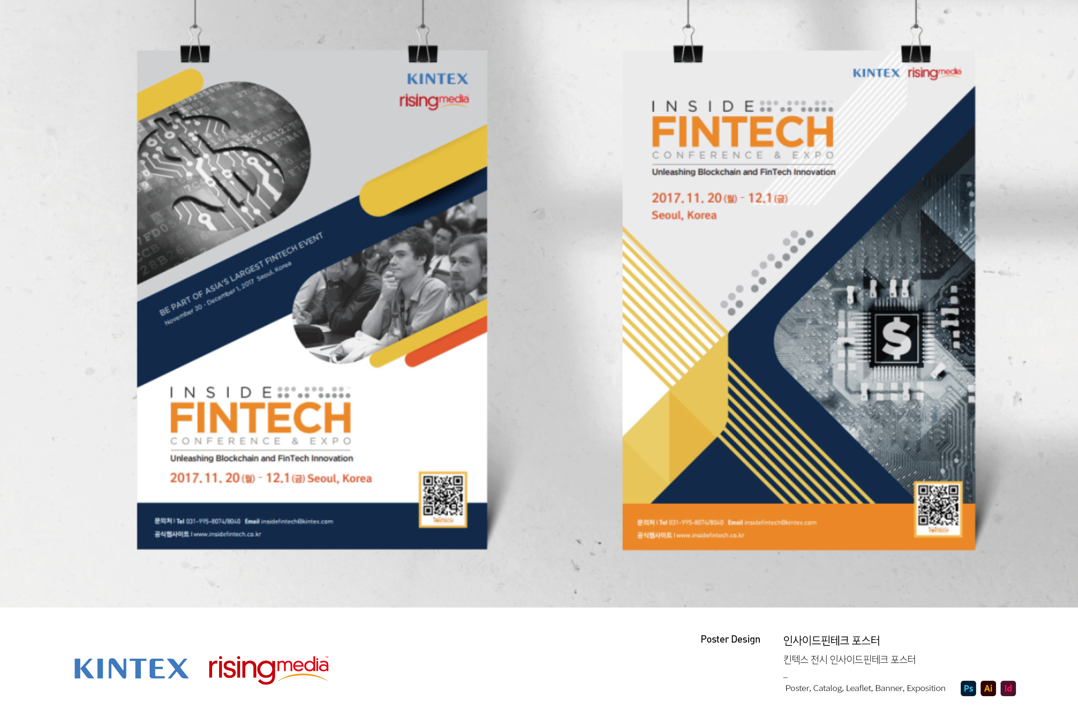 Inside Fintech Conference & Expo 포스터 디자인