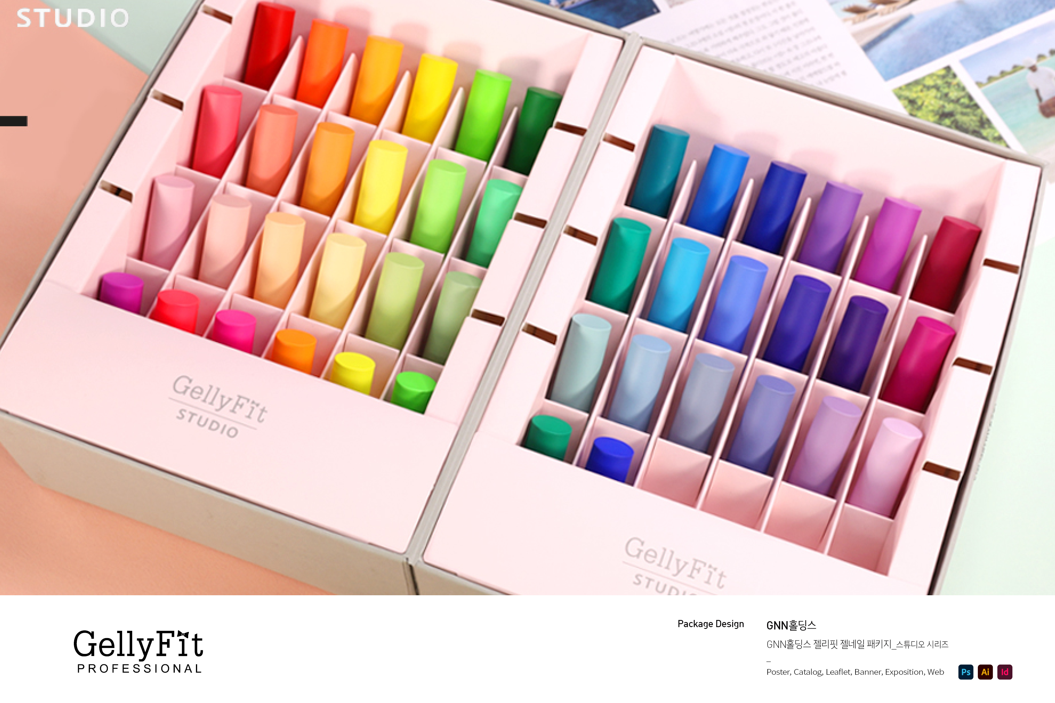 portfolio