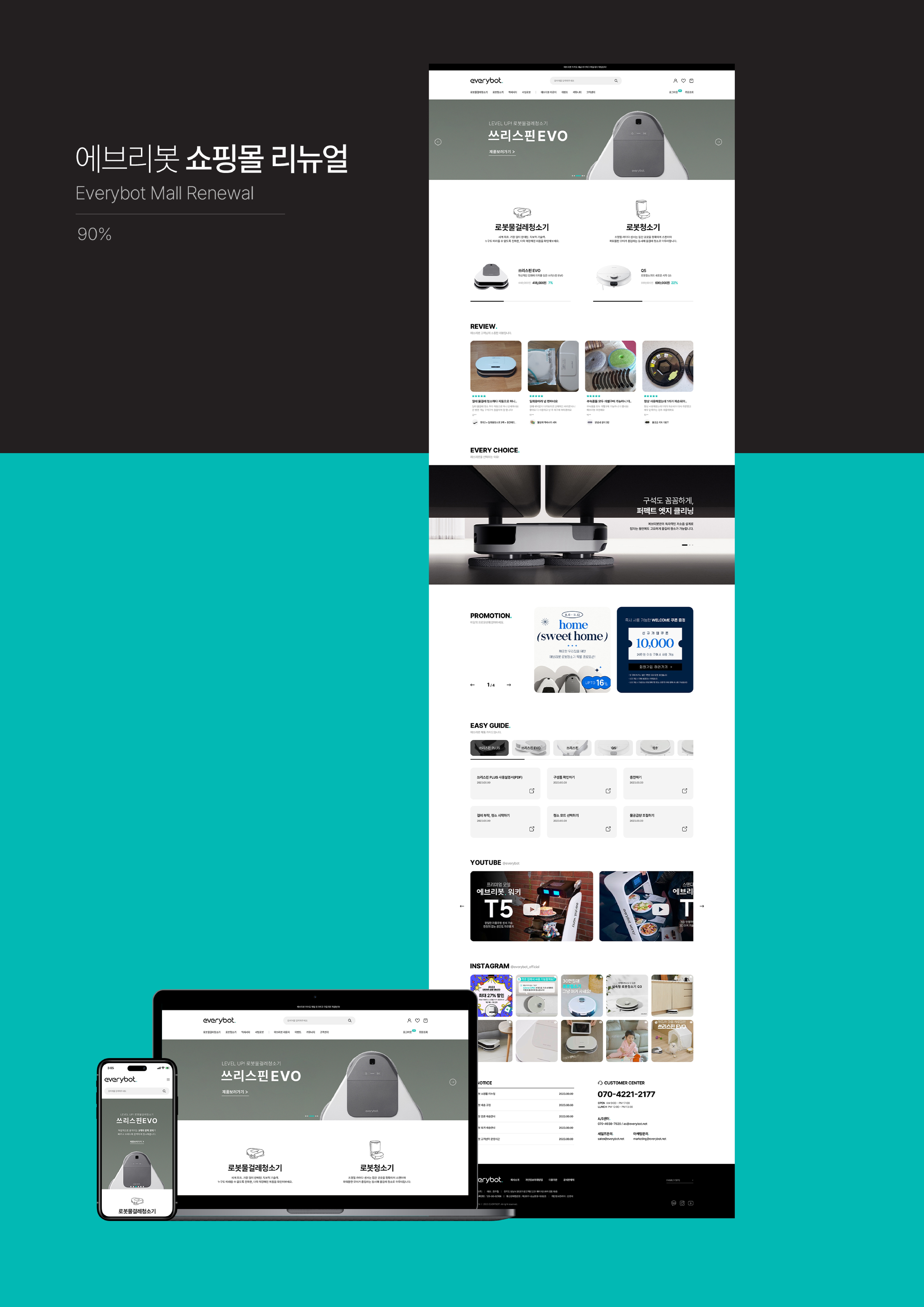 portfolio