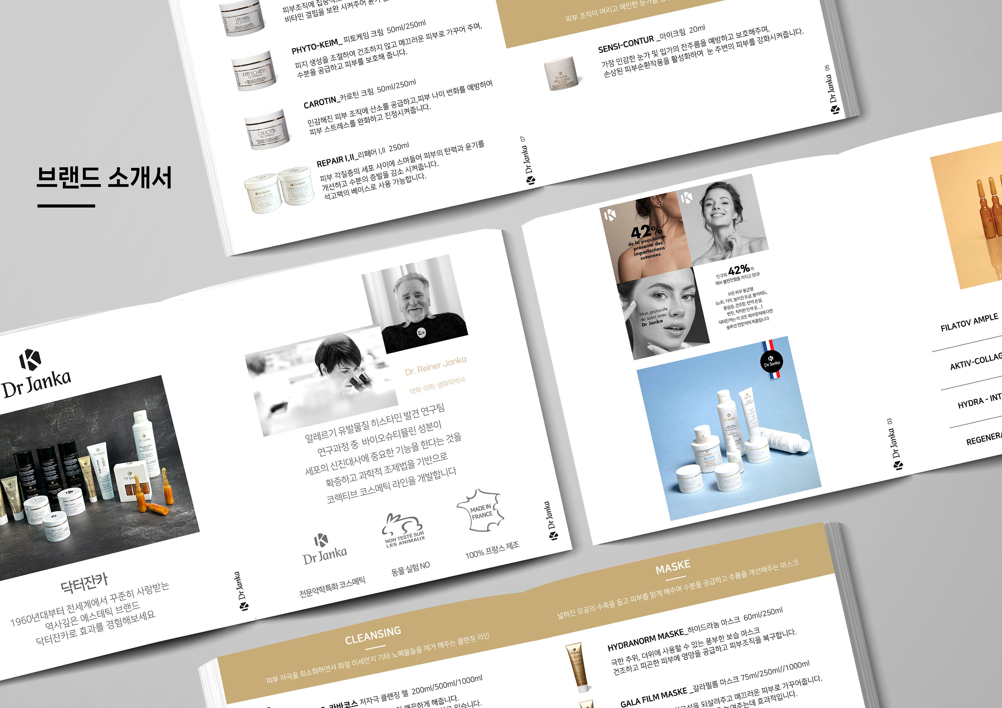 portfolio