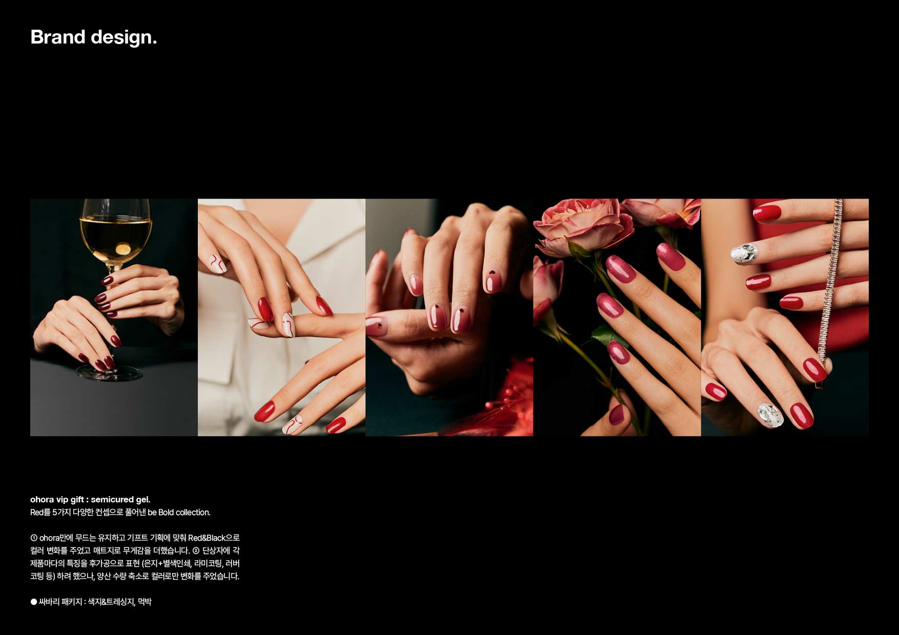 portfolio
