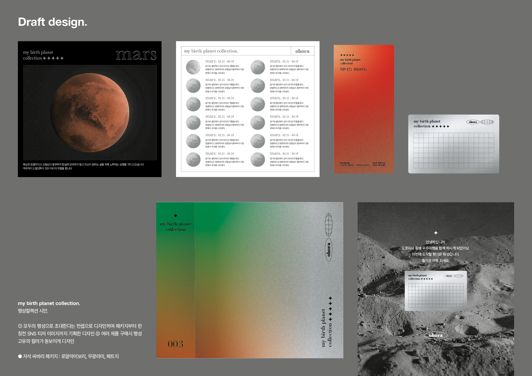 portfolio