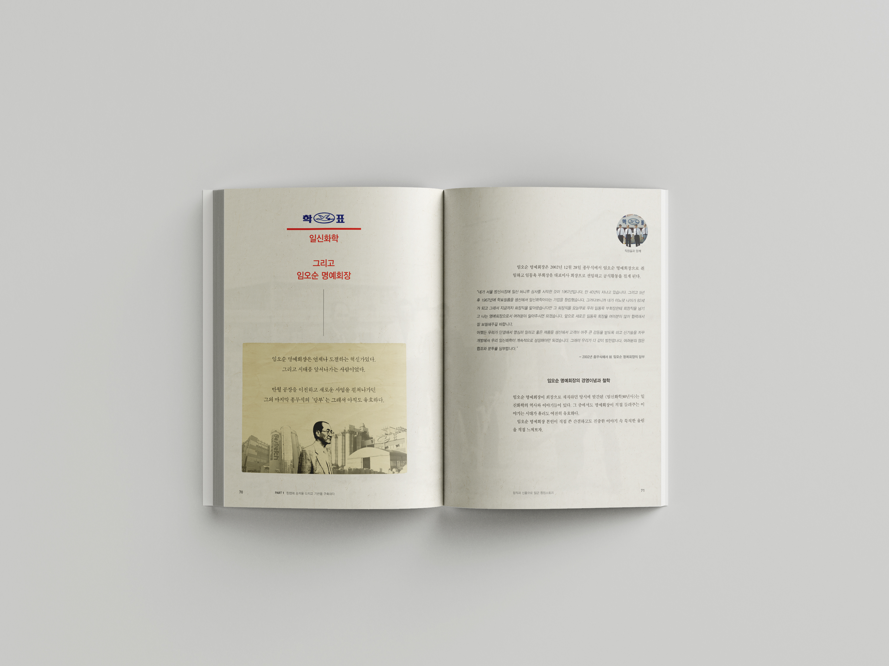 portfolio