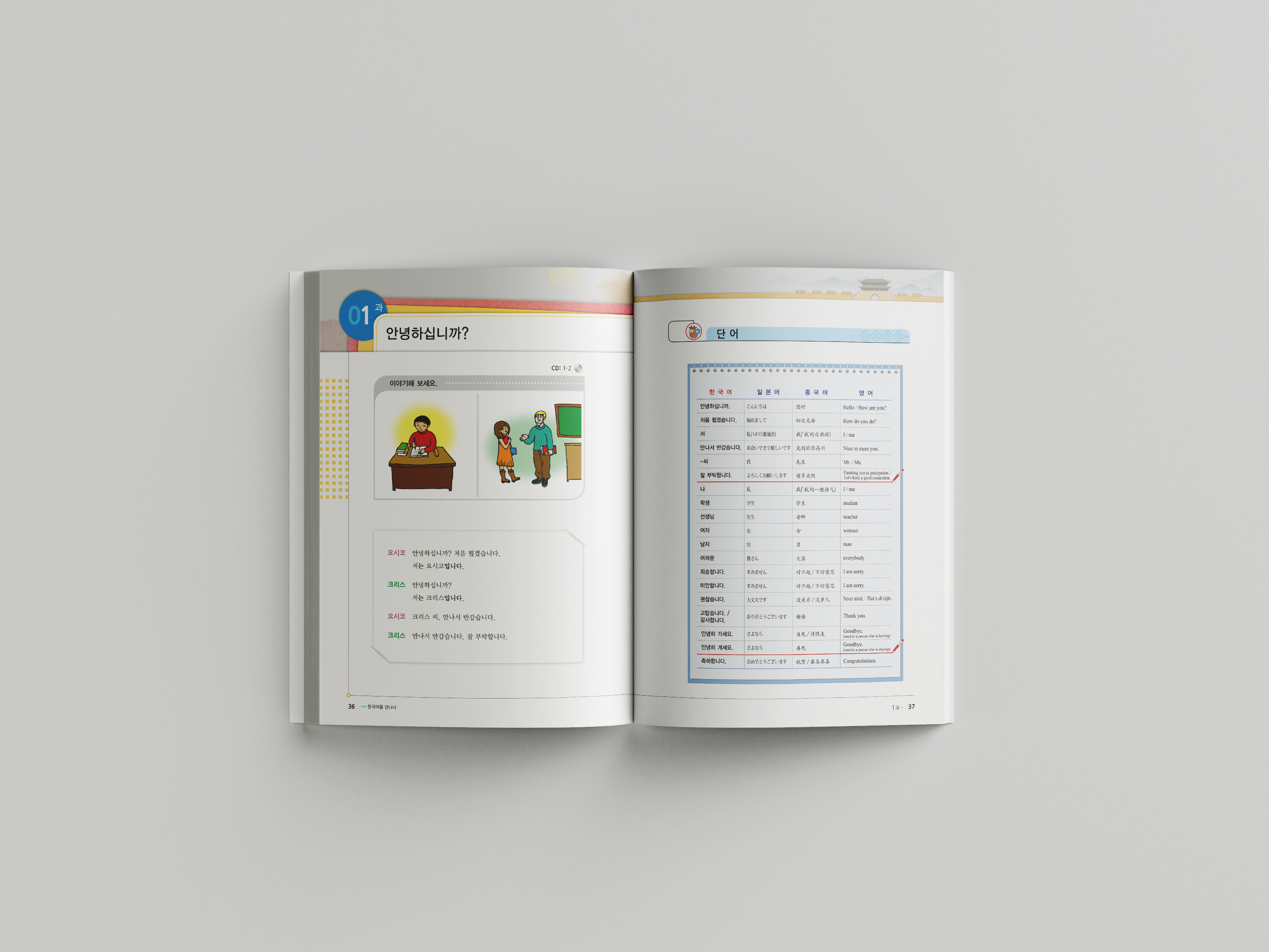 portfolio