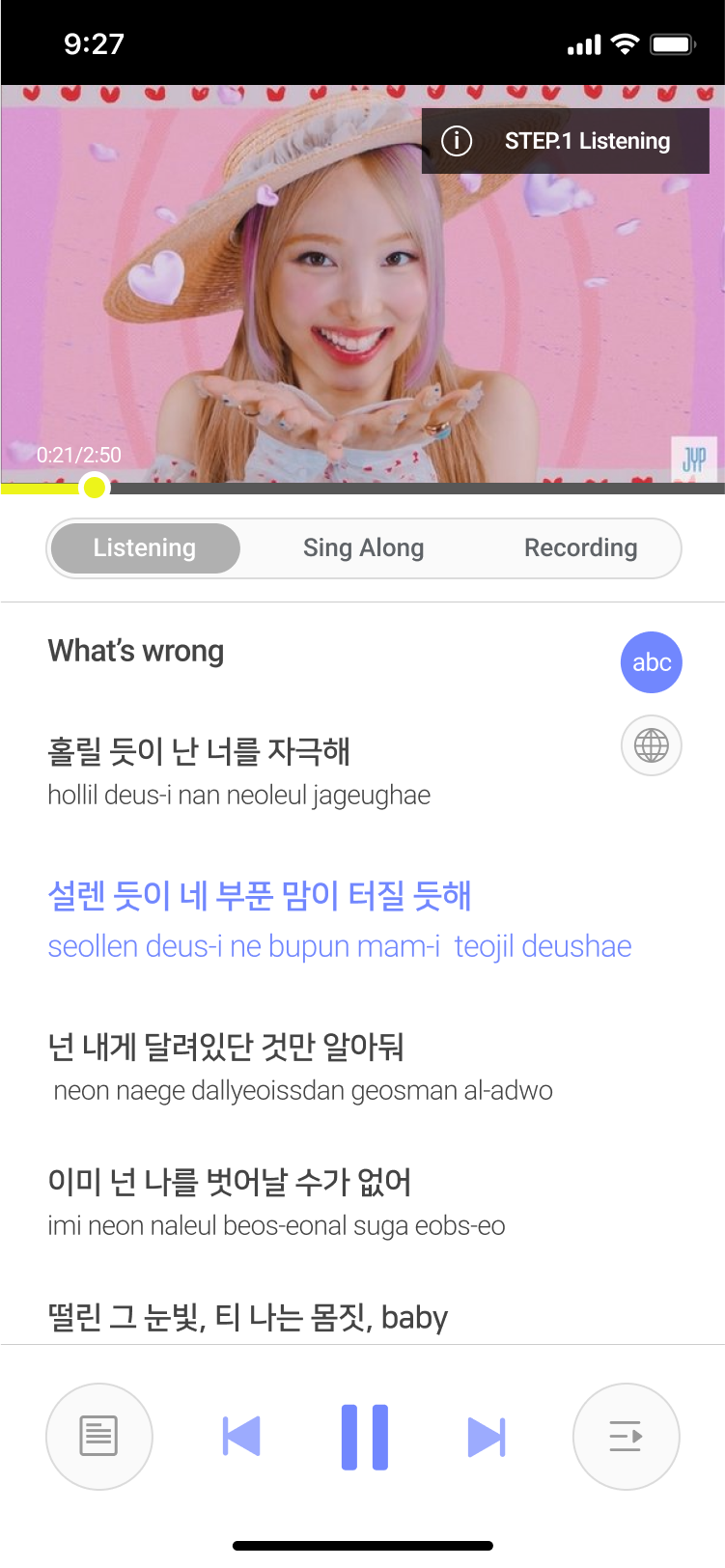 K-POP 외국어 학습 앱 UI/UX 디자인