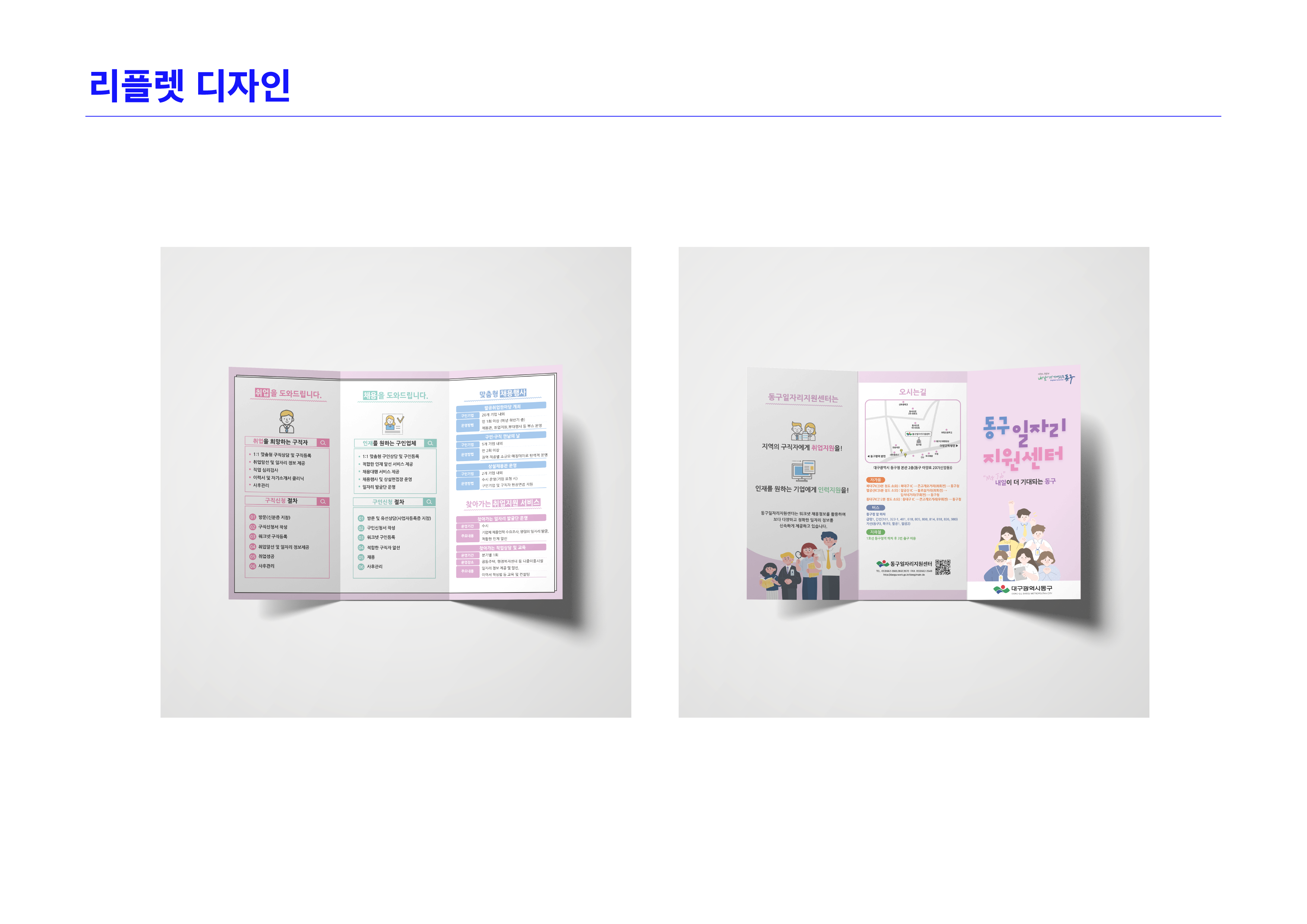 portfolio