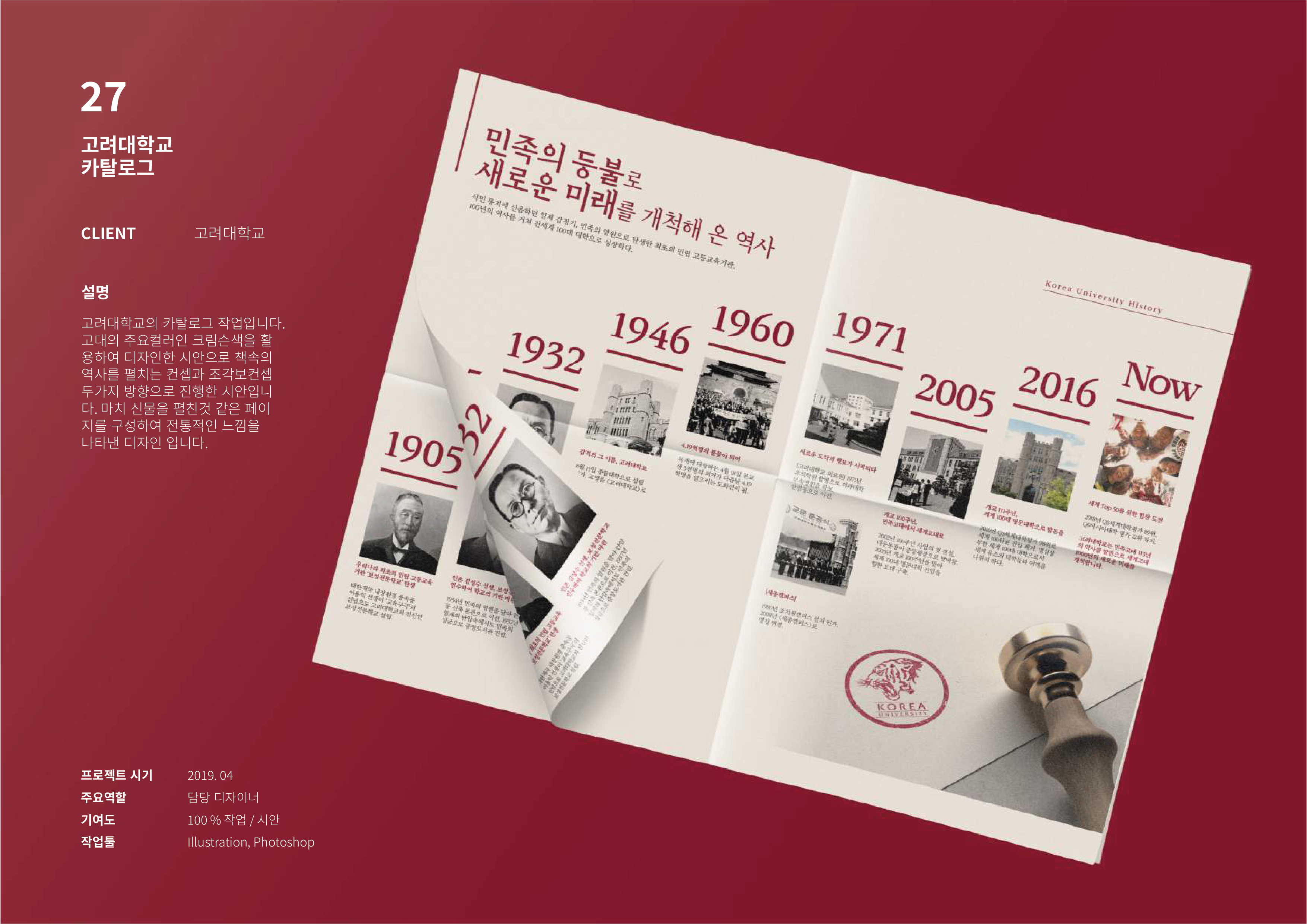 portfolio
