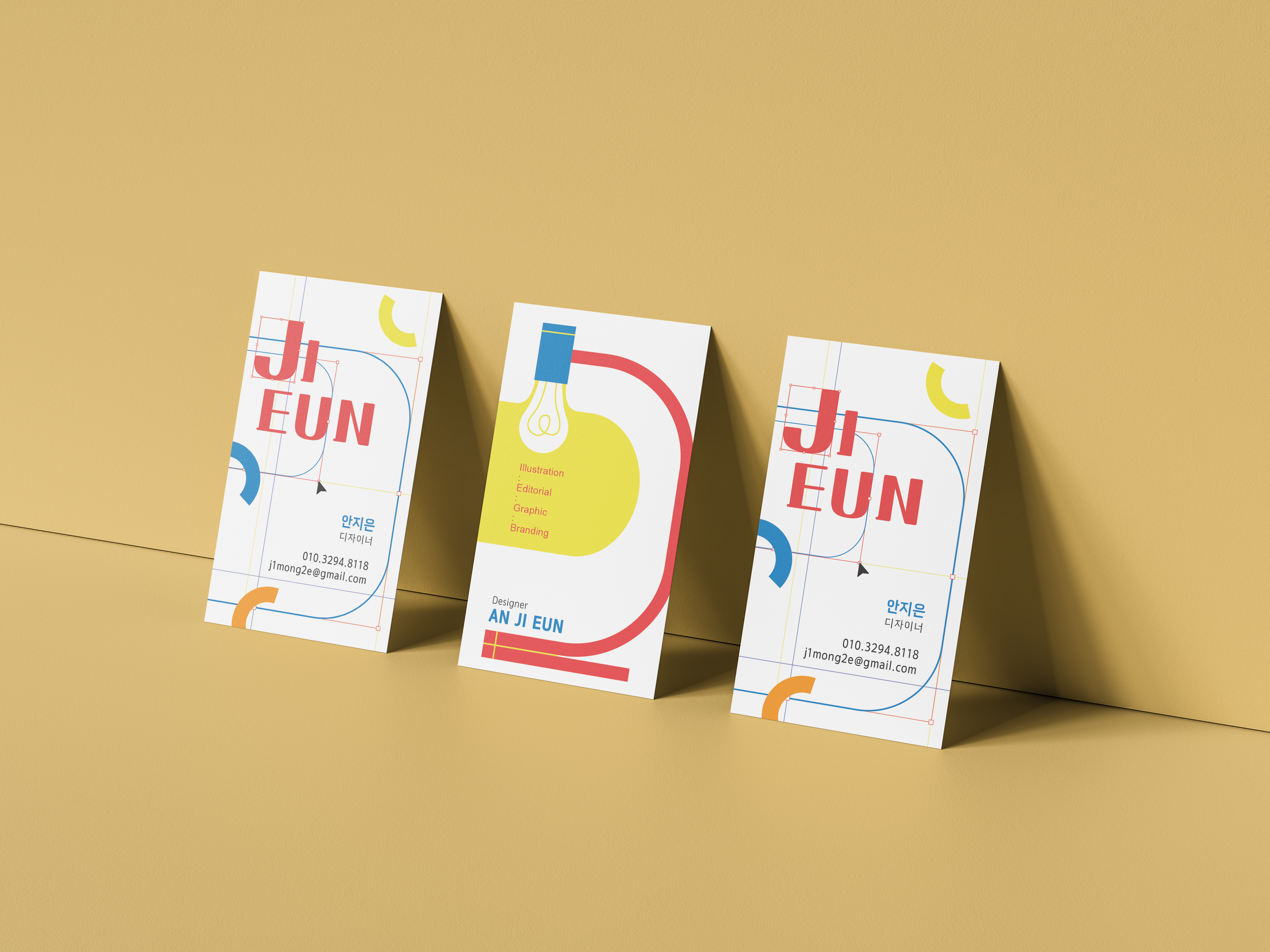 portfolio