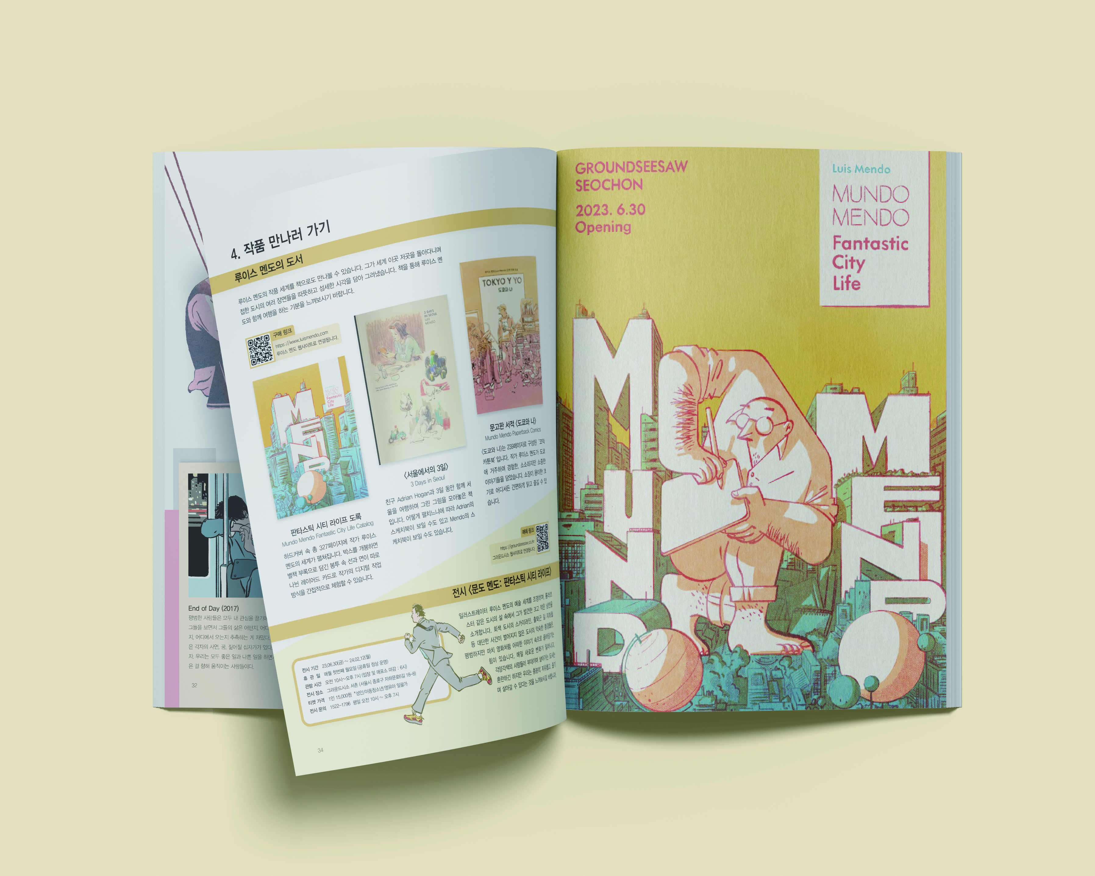 portfolio