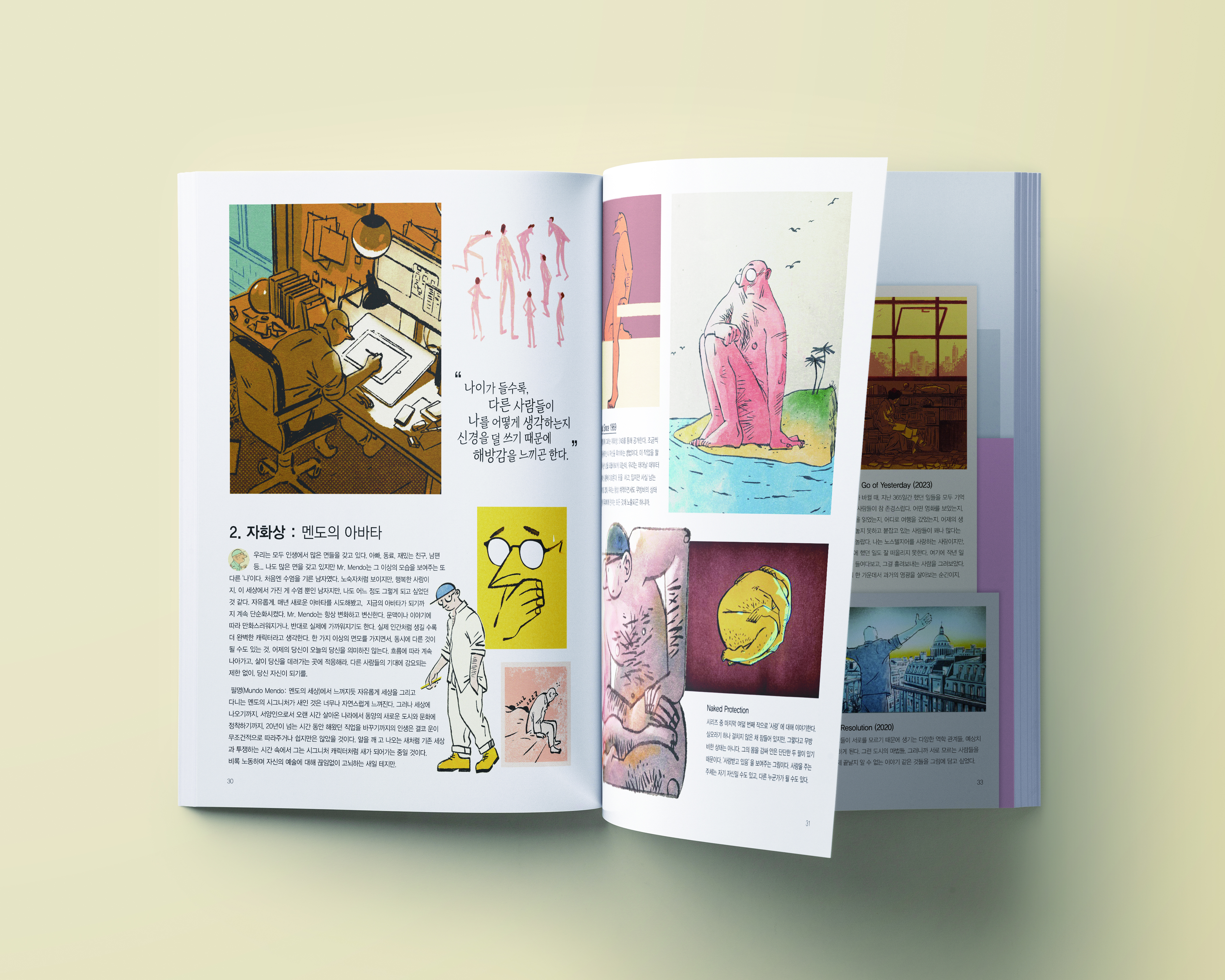 portfolio
