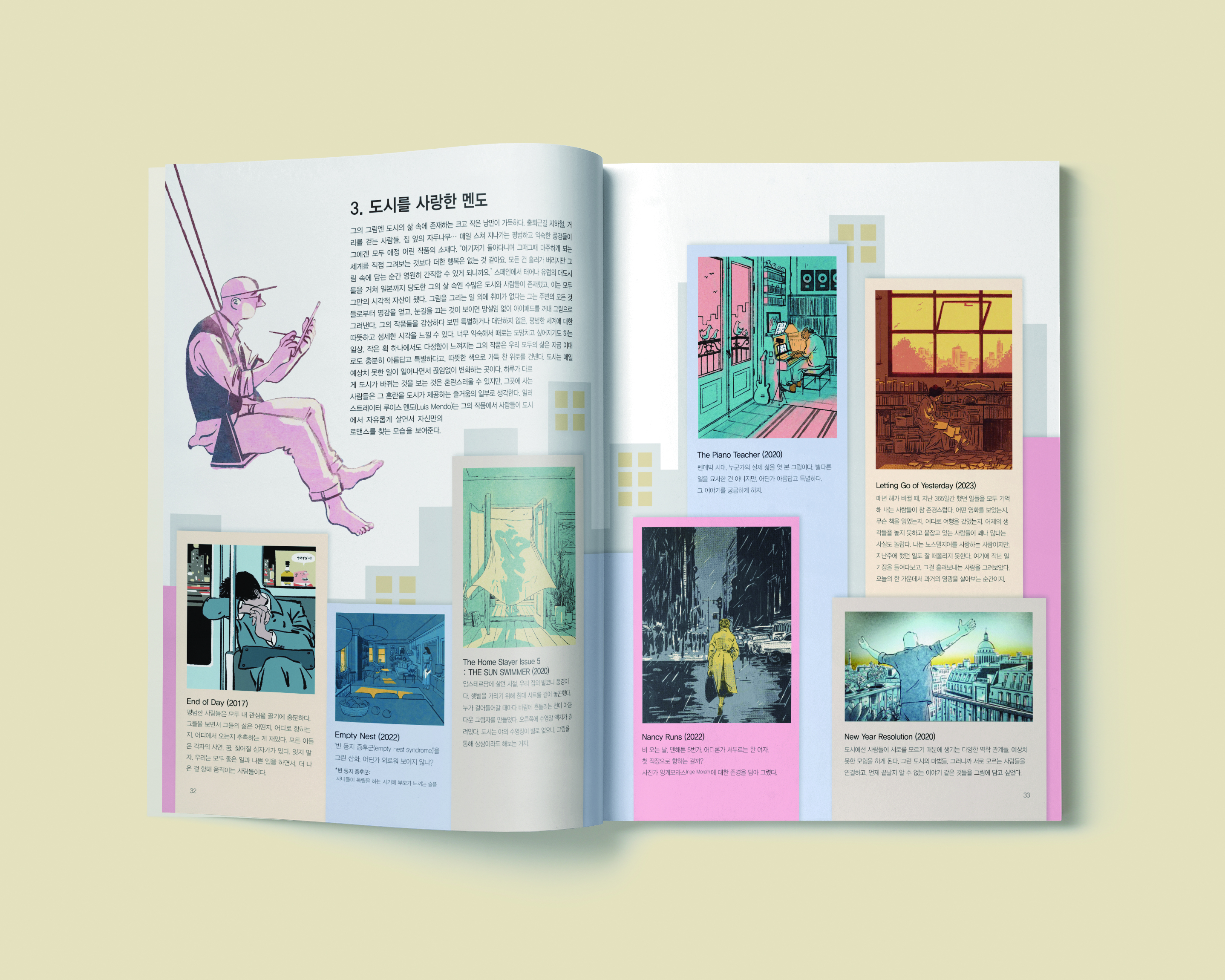 portfolio