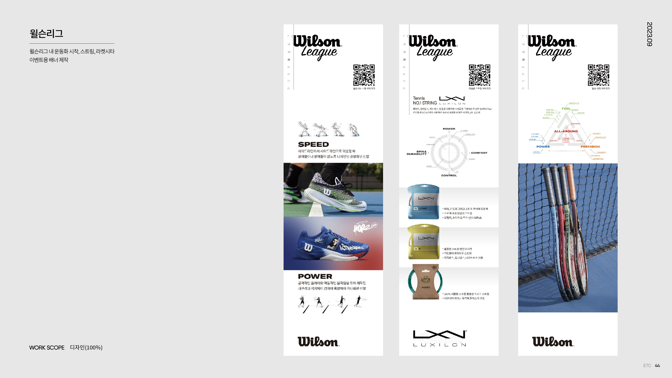 portfolio