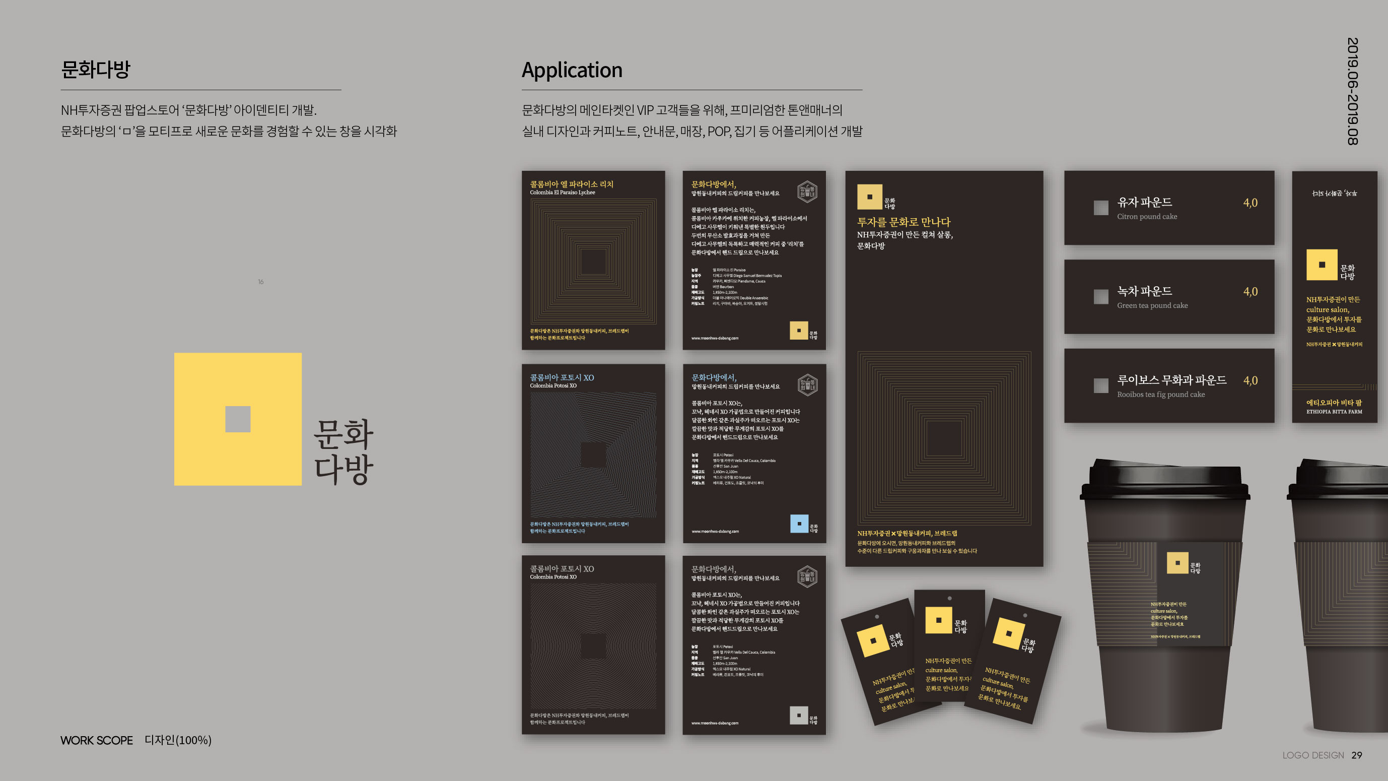 portfolio