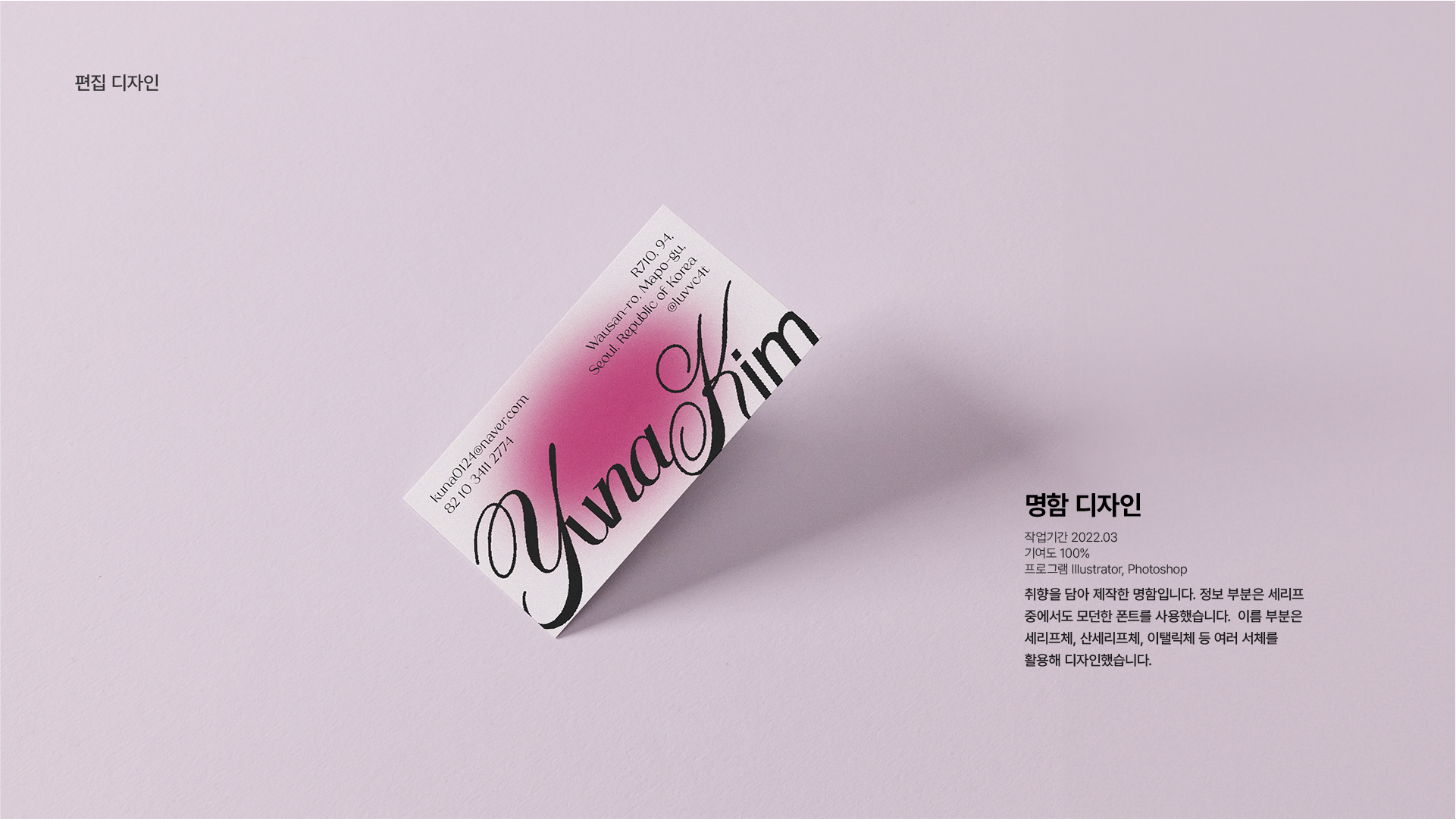 portfolio
