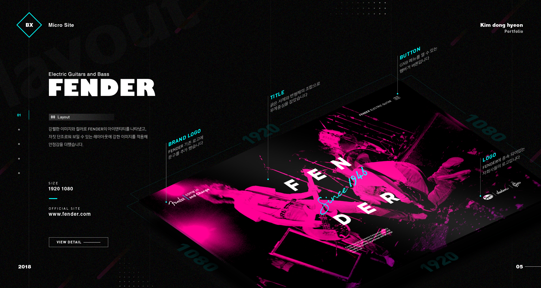 portfolio