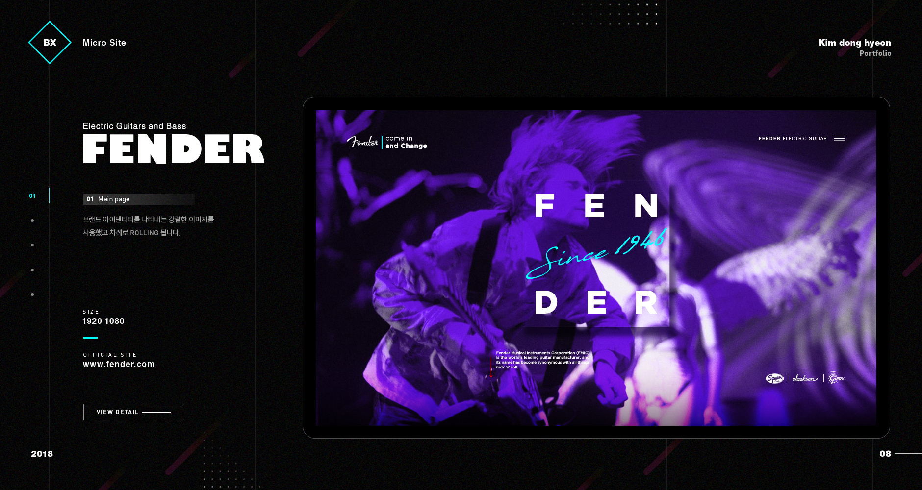 portfolio
