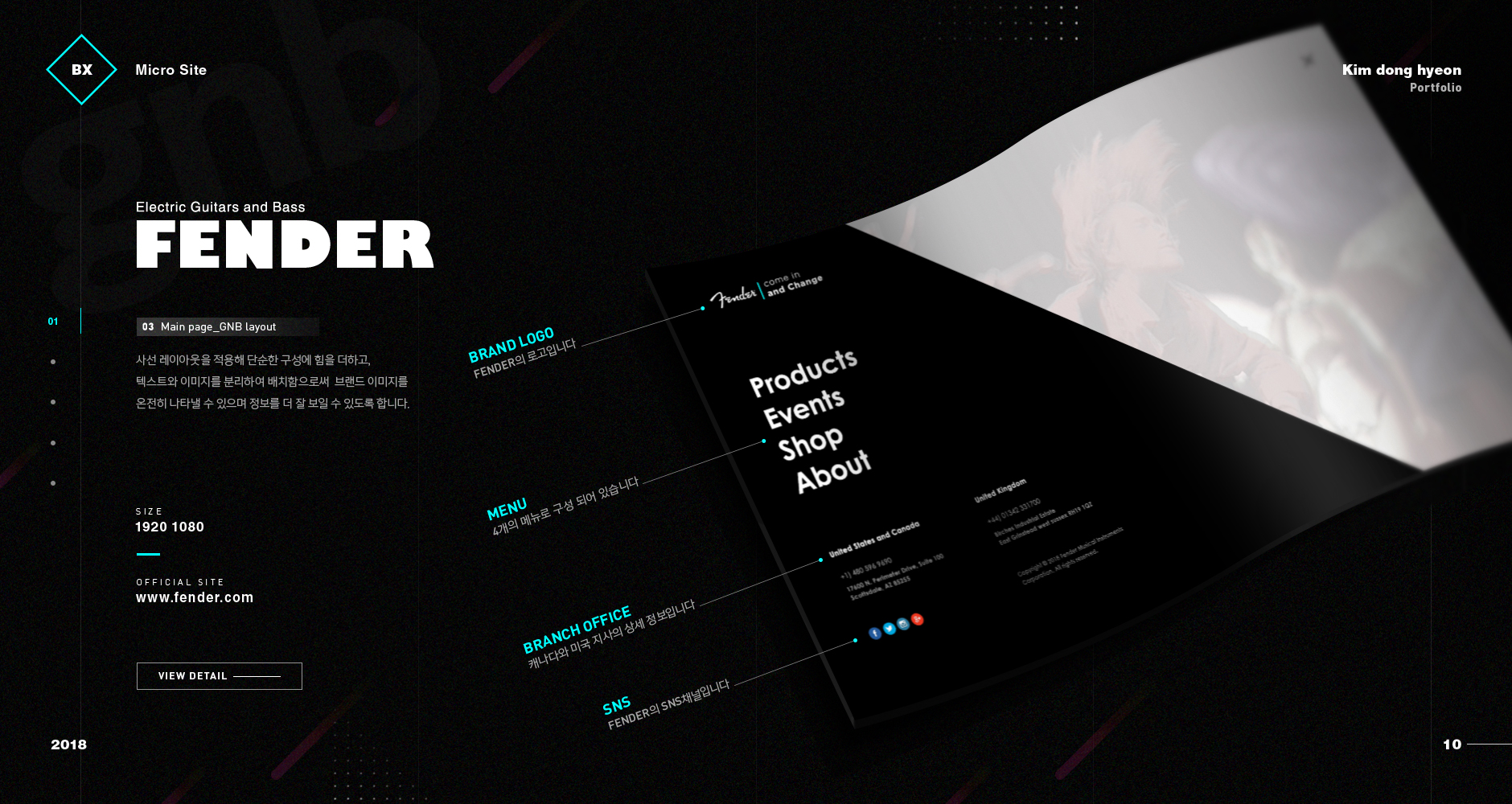 portfolio