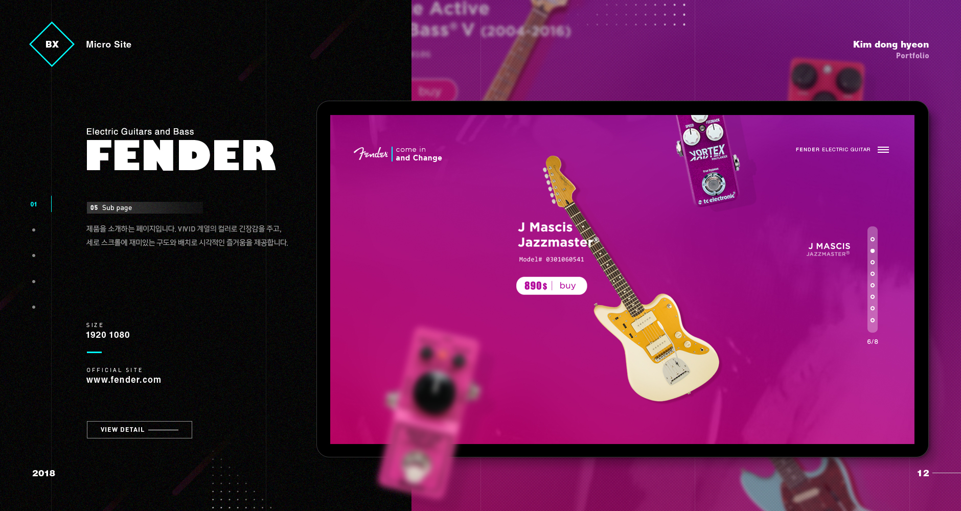 portfolio