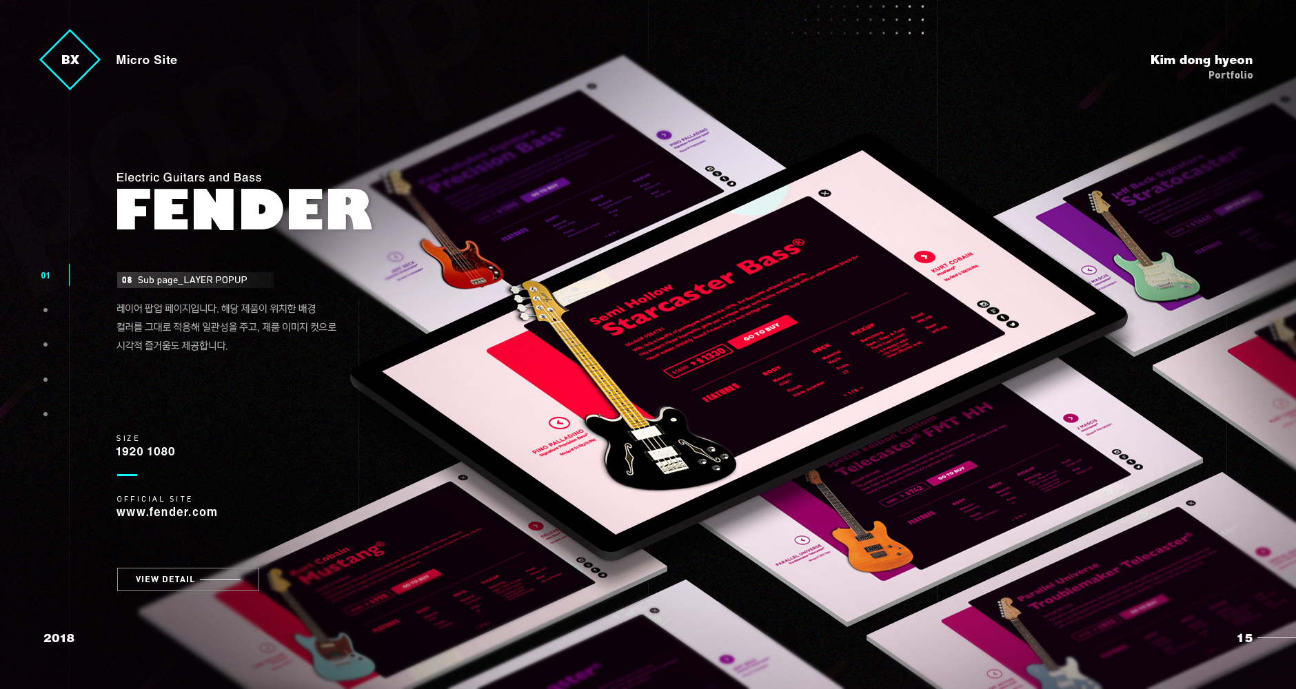 portfolio