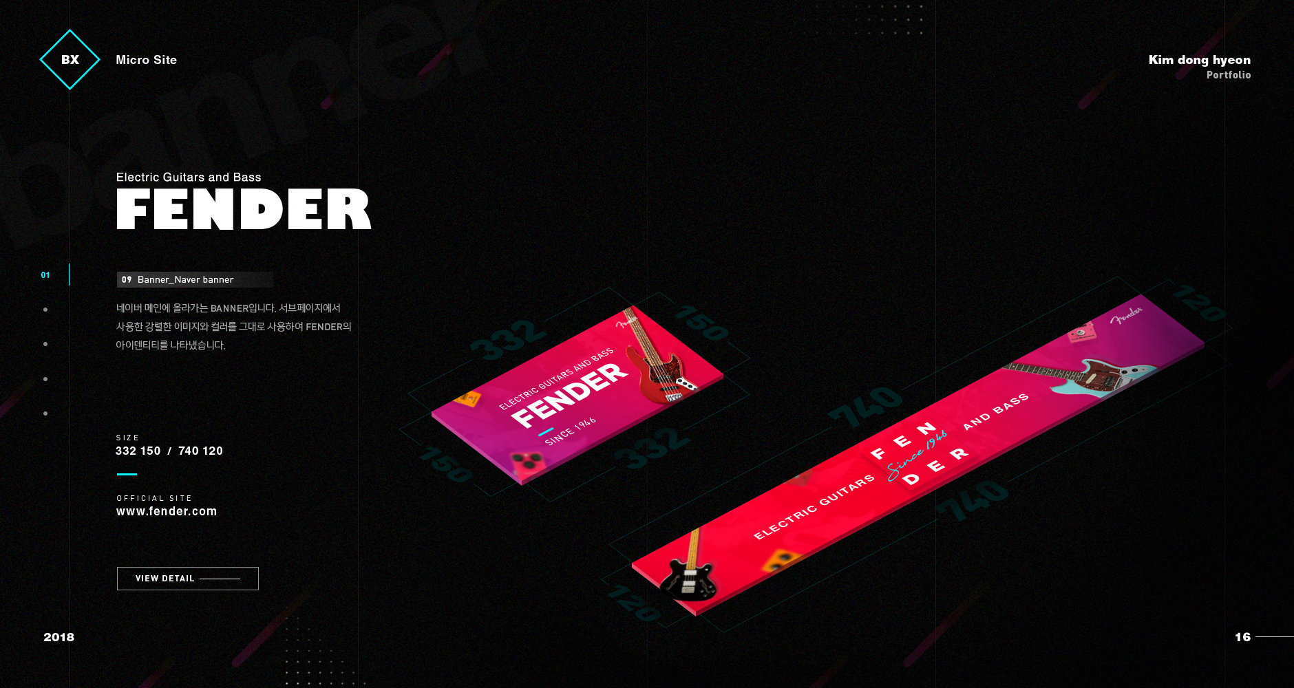 portfolio