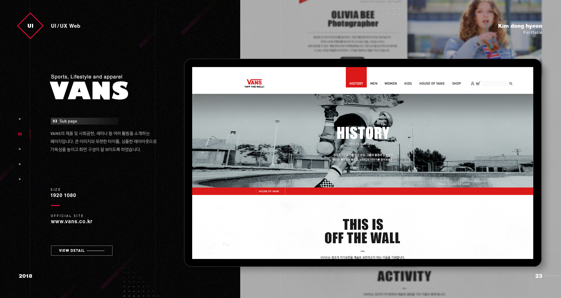 portfolio