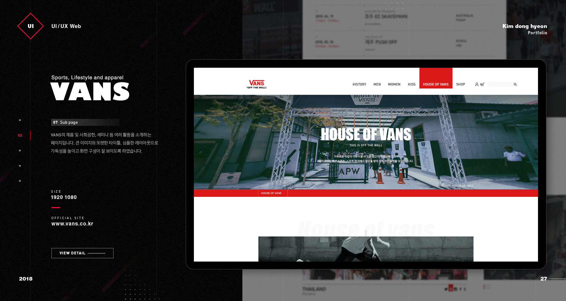 portfolio
