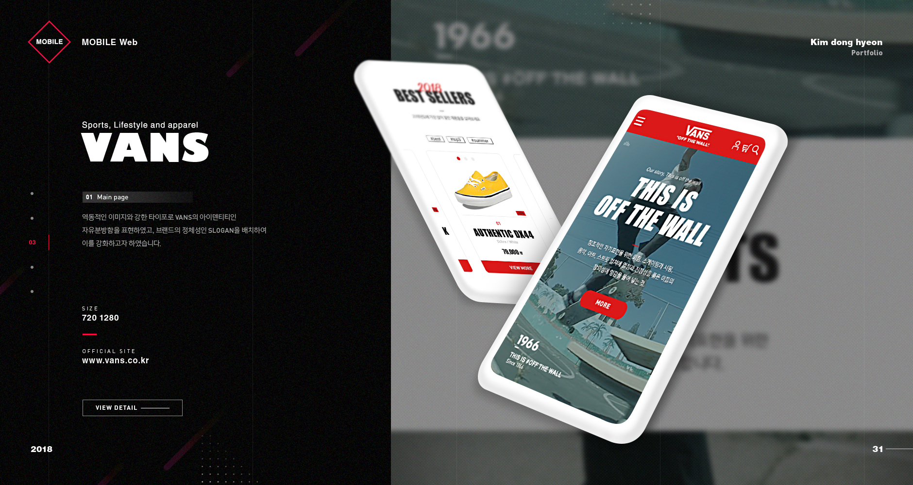 portfolio