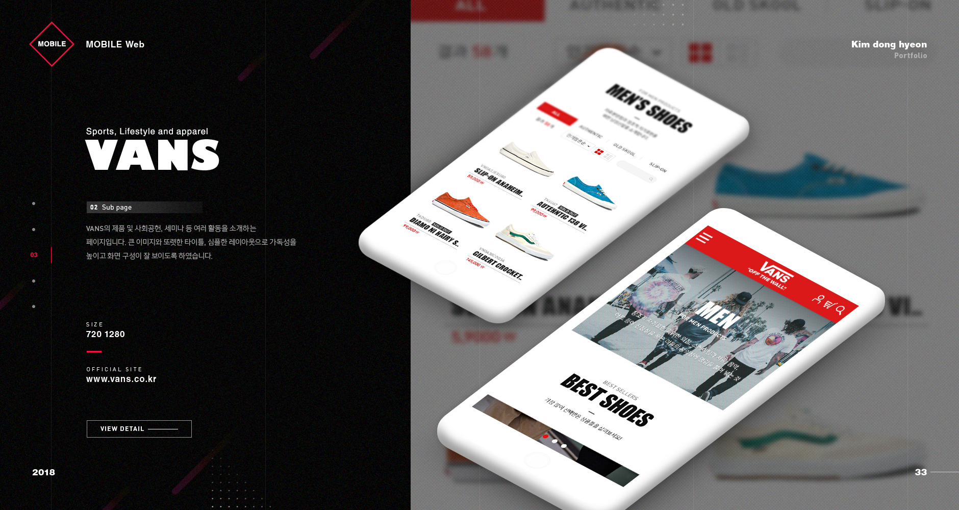 portfolio