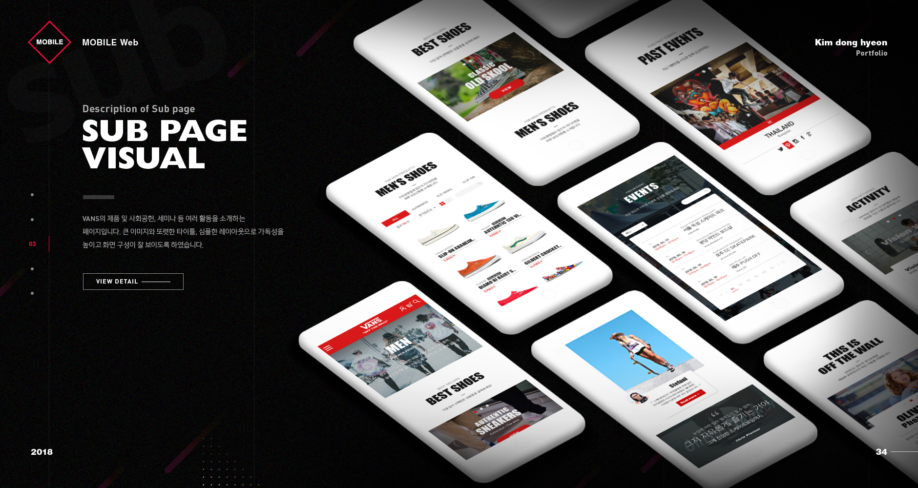 portfolio