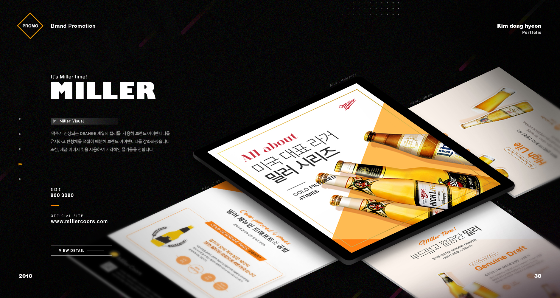 portfolio