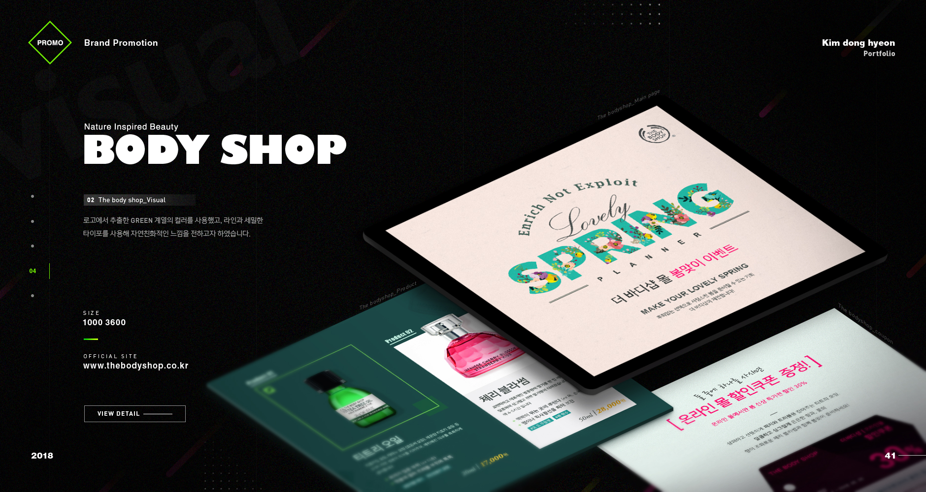 portfolio
