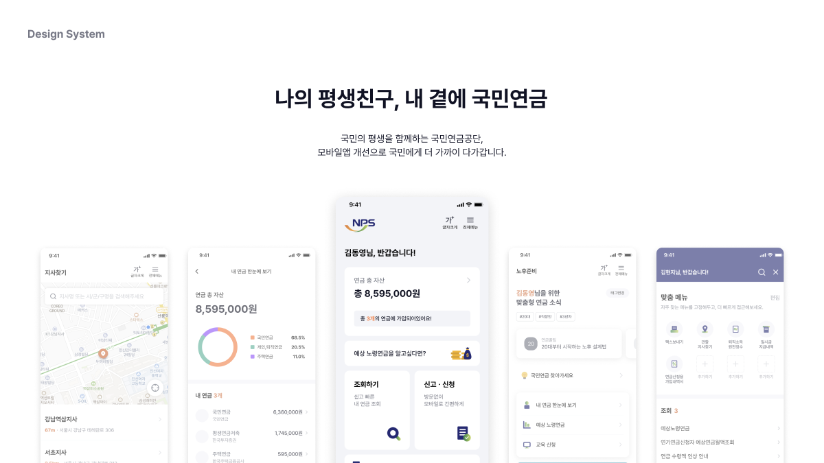 portfolio