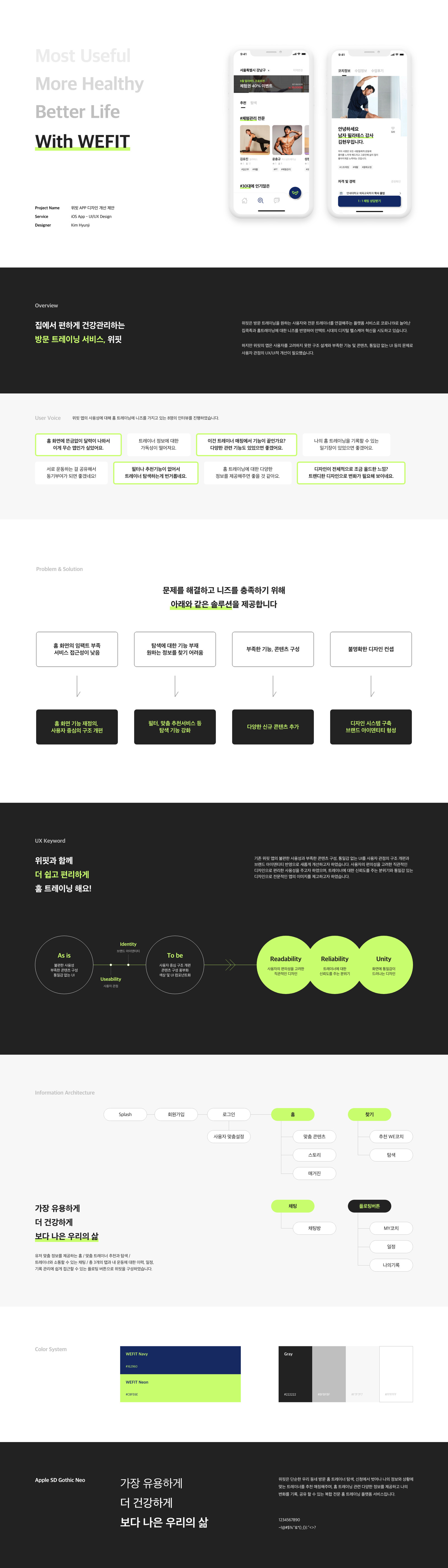 portfolio