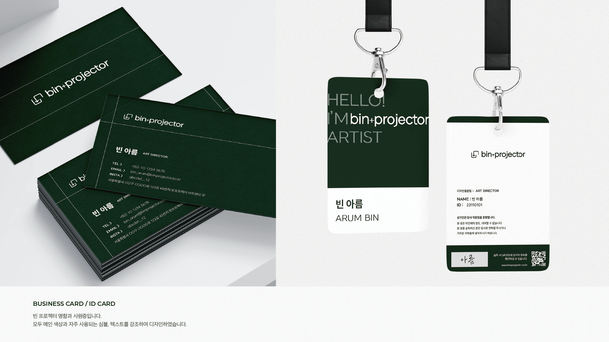 portfolio
