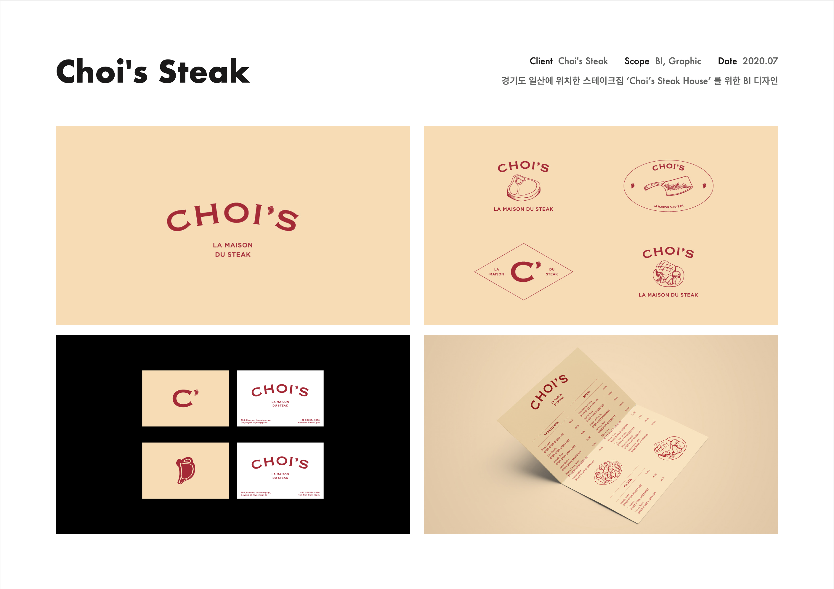 portfolio