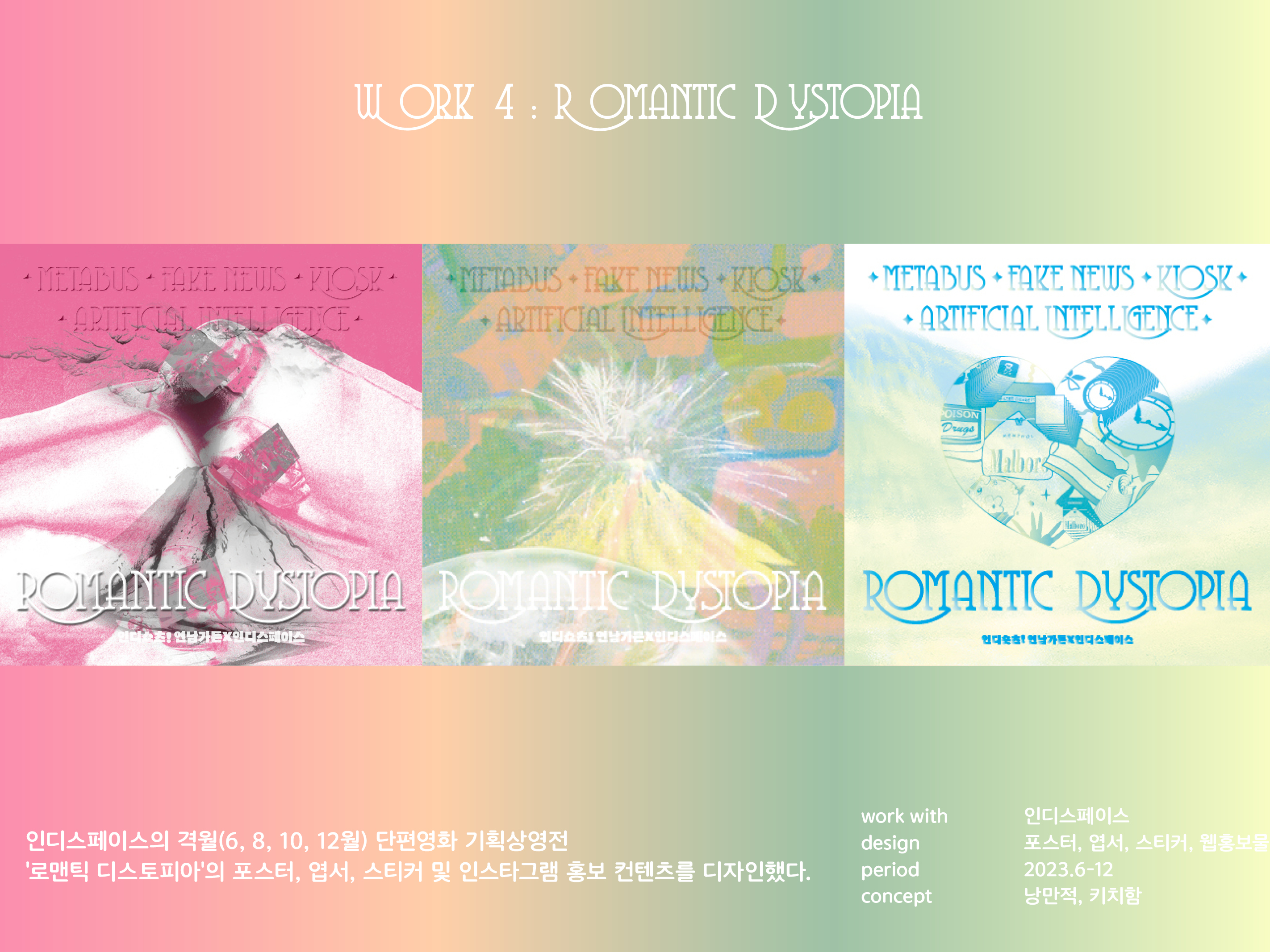 portfolio